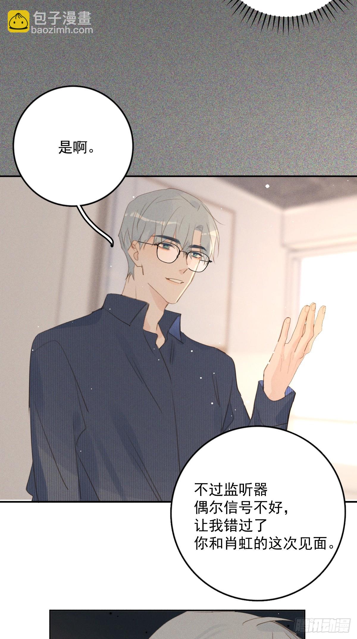第75话 说来也巧17