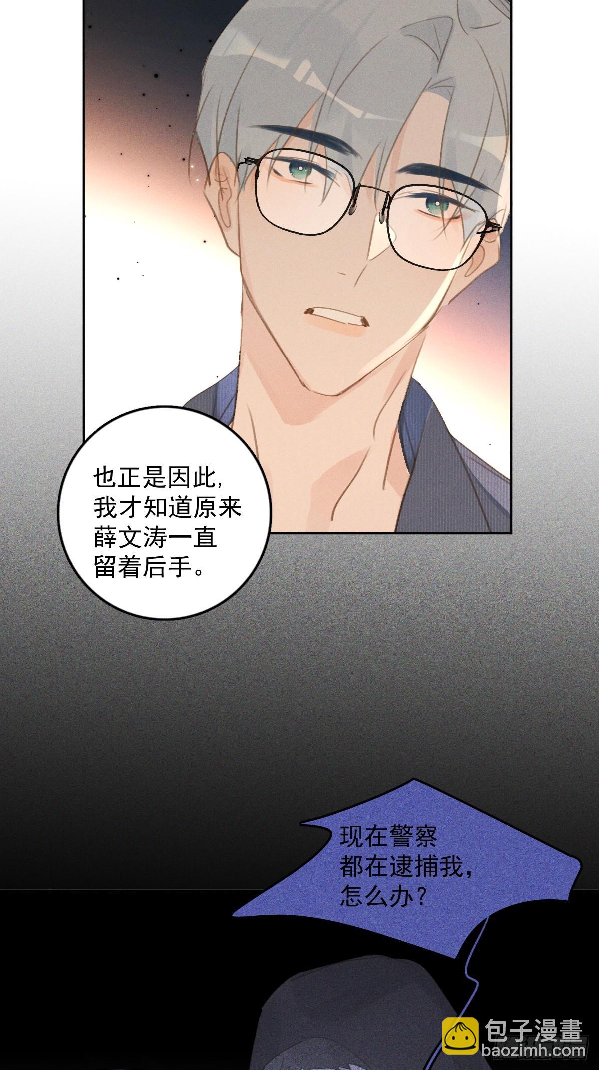 第75话 说来也巧18