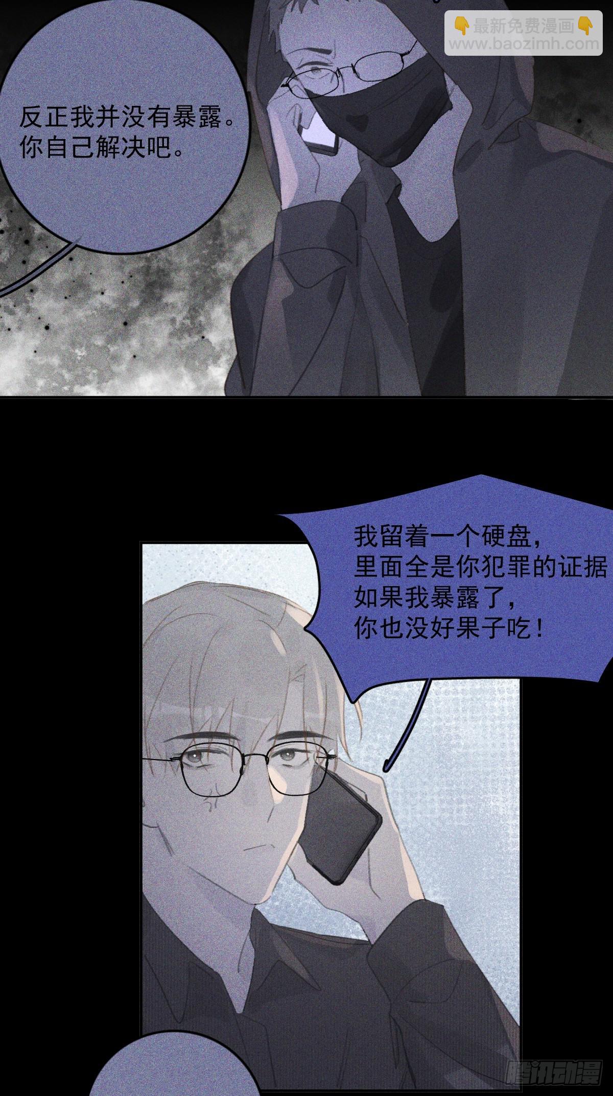 第75话 说来也巧19