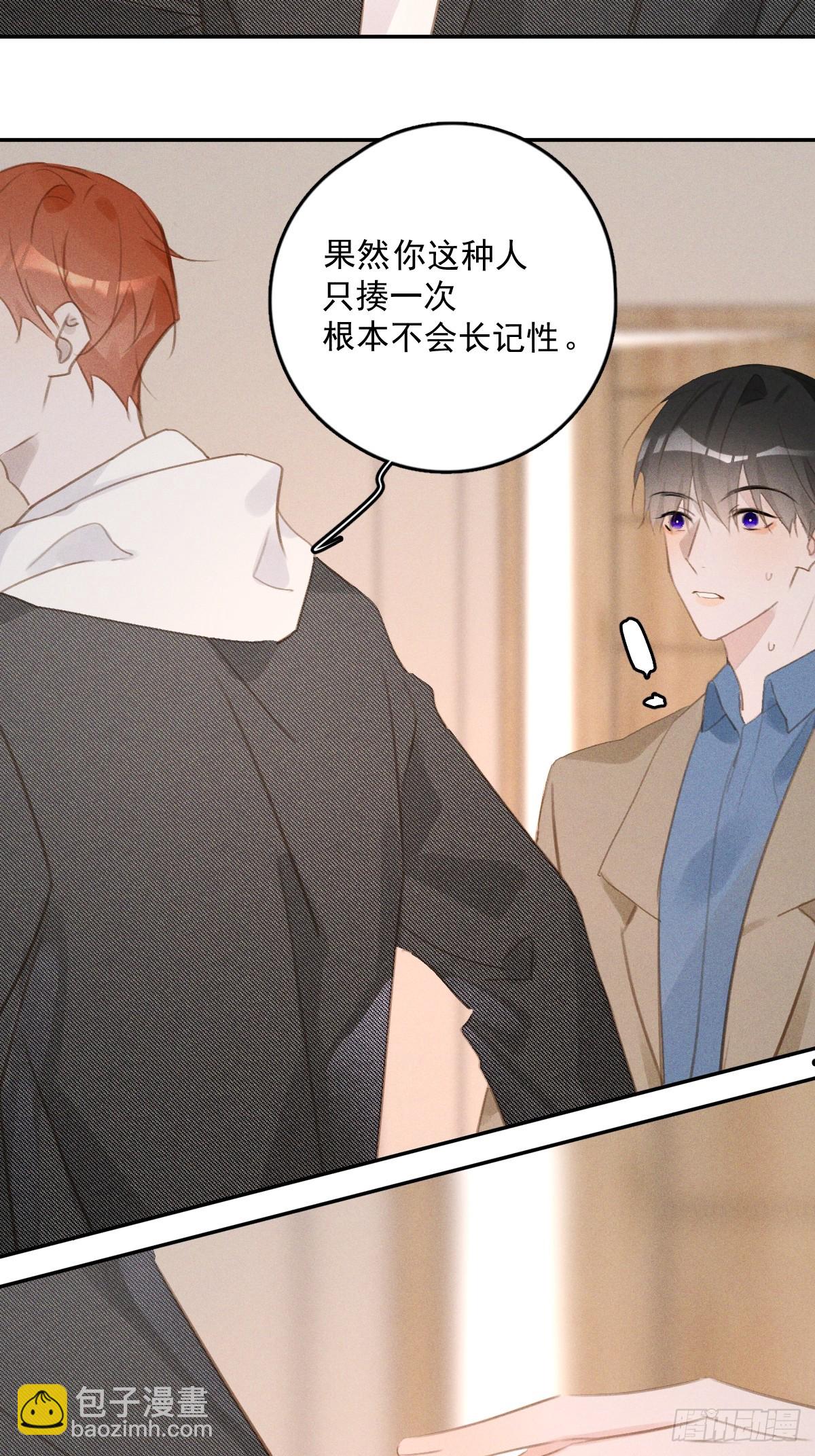 第75话 说来也巧2