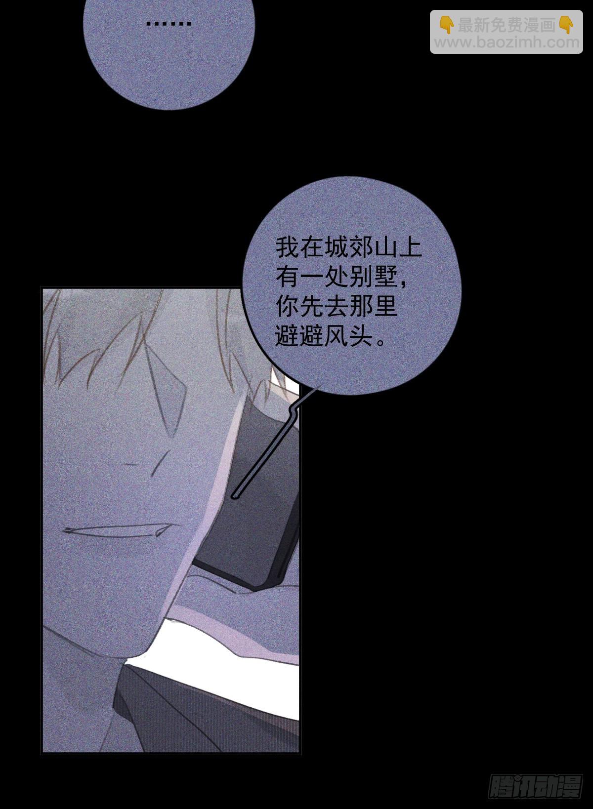 第75话 说来也巧20