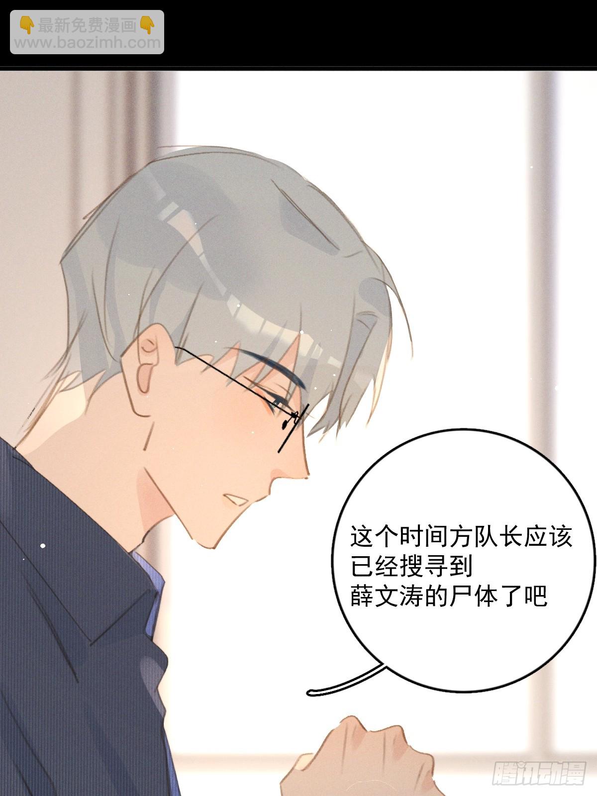 第75话 说来也巧21
