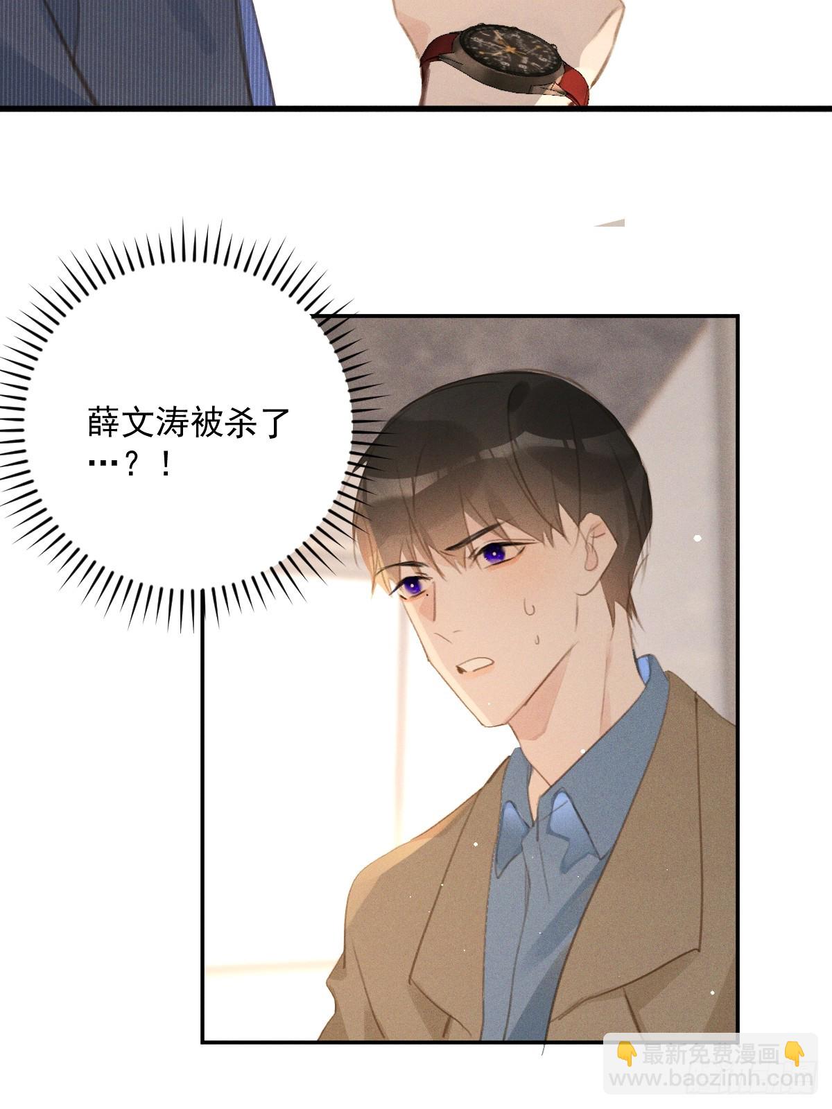 第75话 说来也巧22