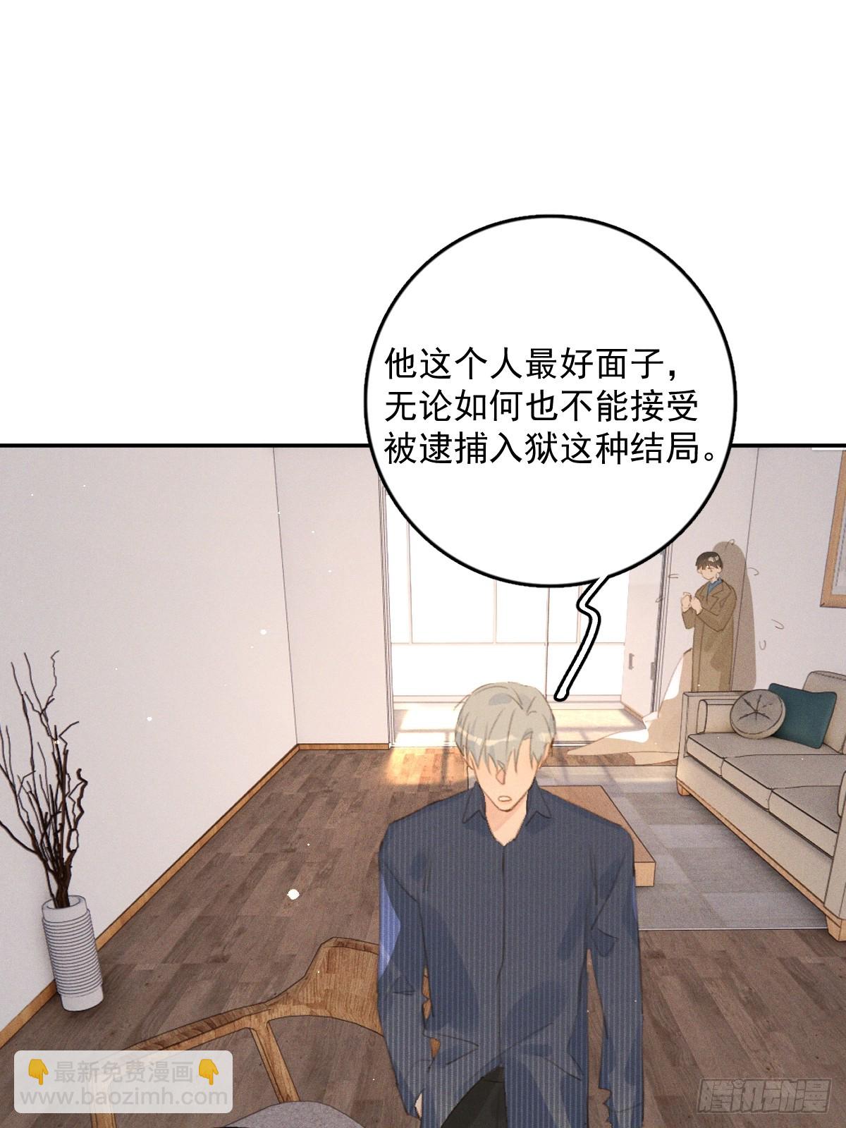 第75话 说来也巧23