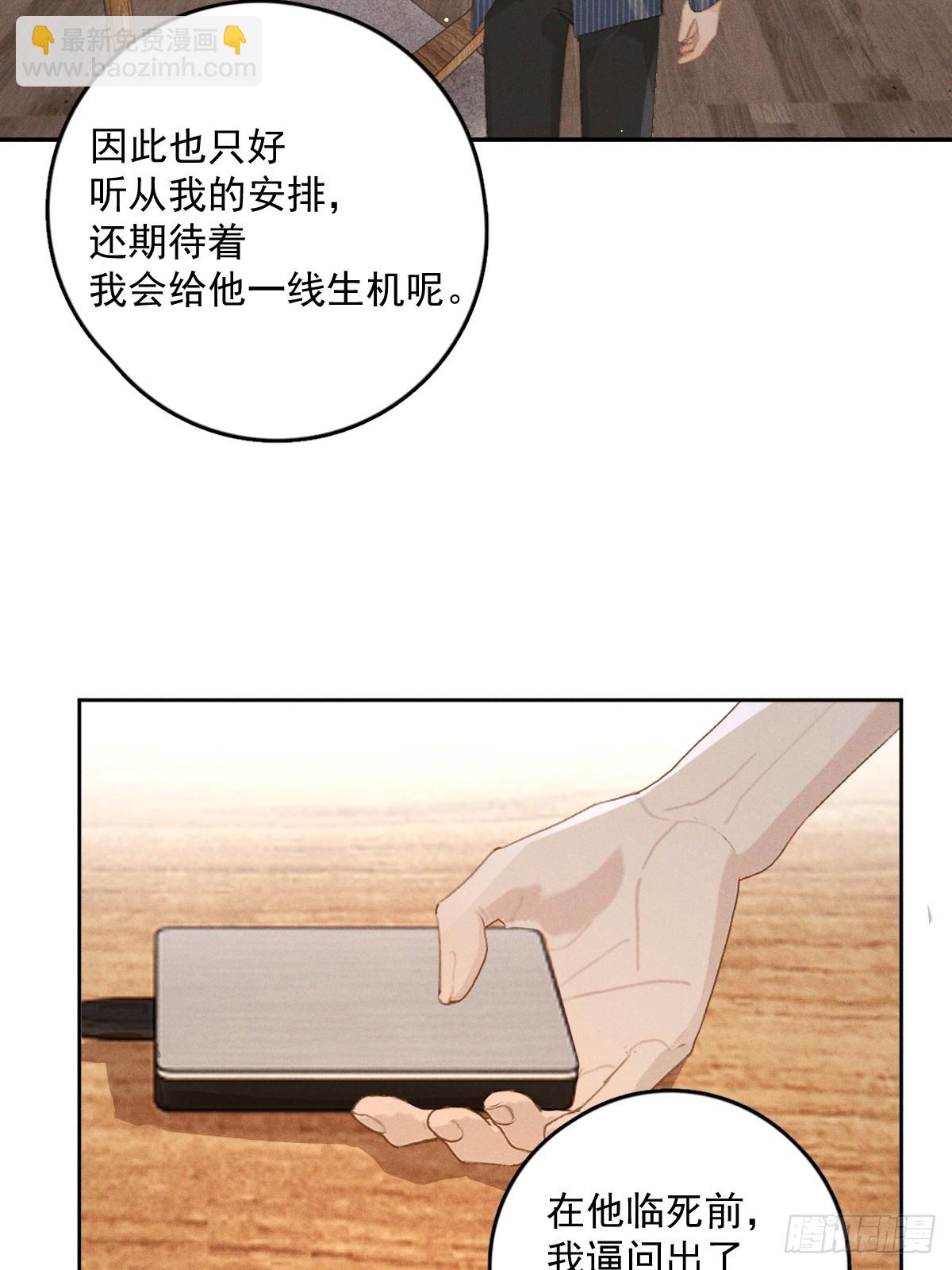 第75话 说来也巧24