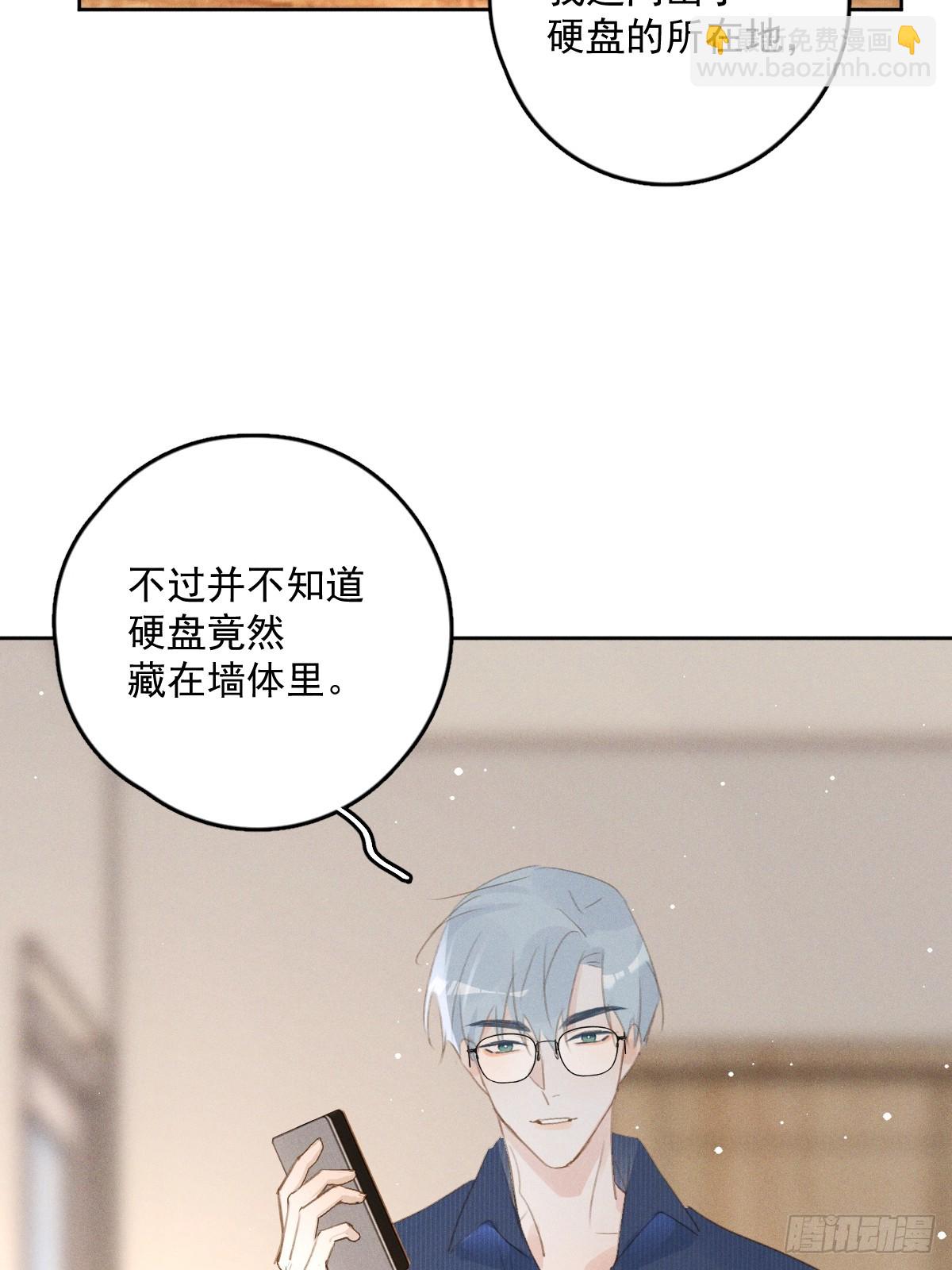 第75话 说来也巧25