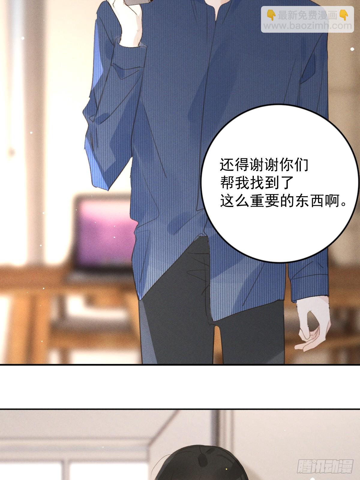 第75话 说来也巧26