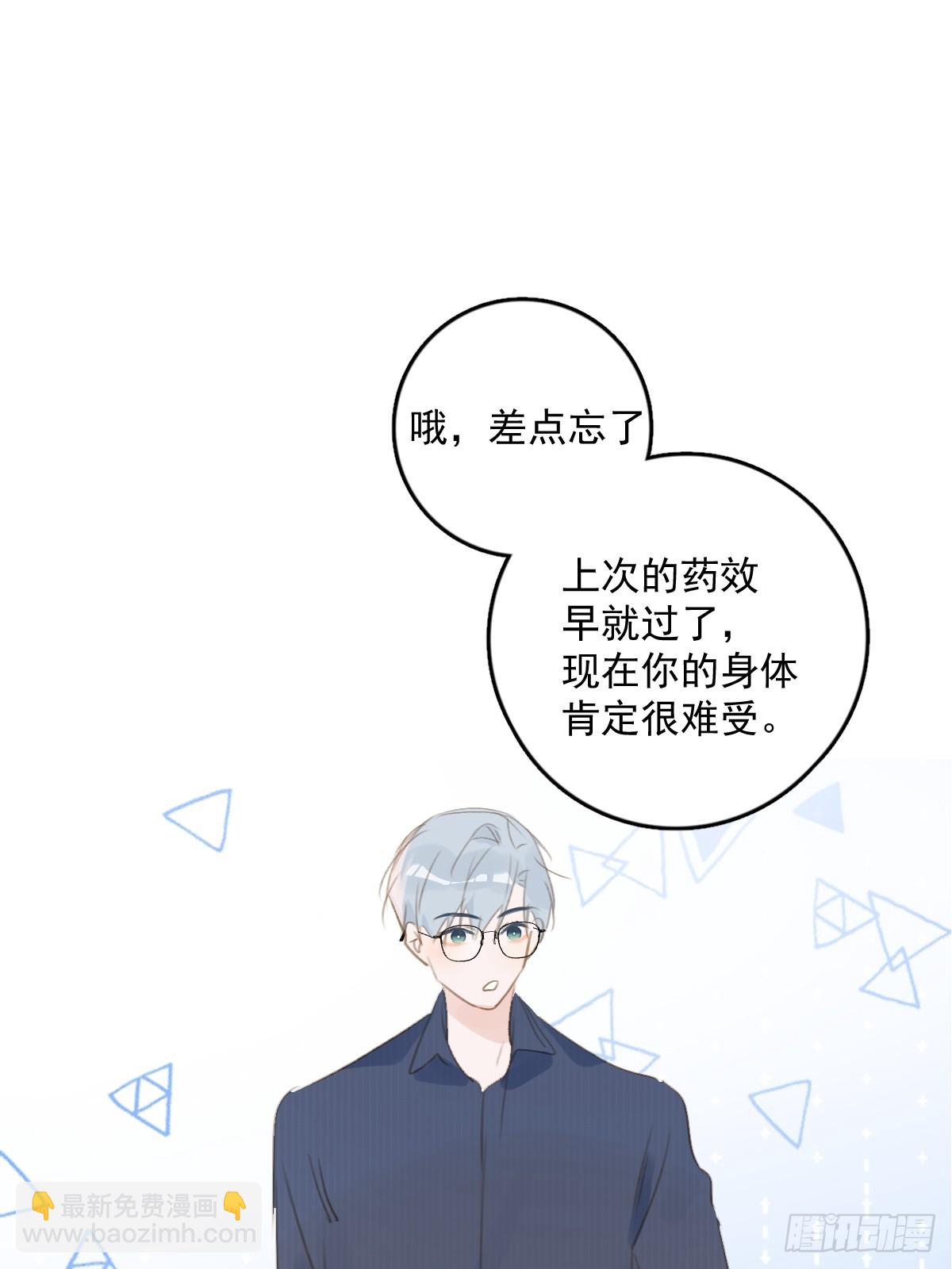第75话 说来也巧29