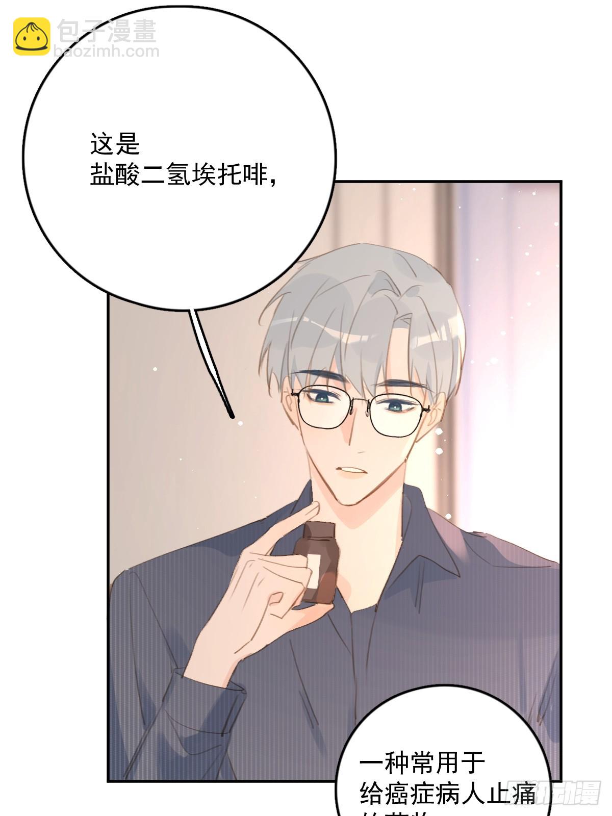 第75话 说来也巧35