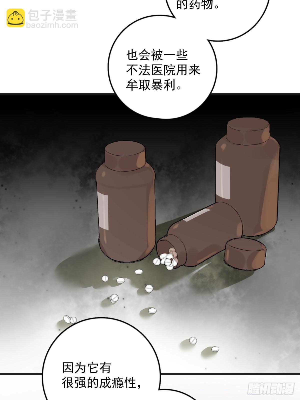 第75话 说来也巧36