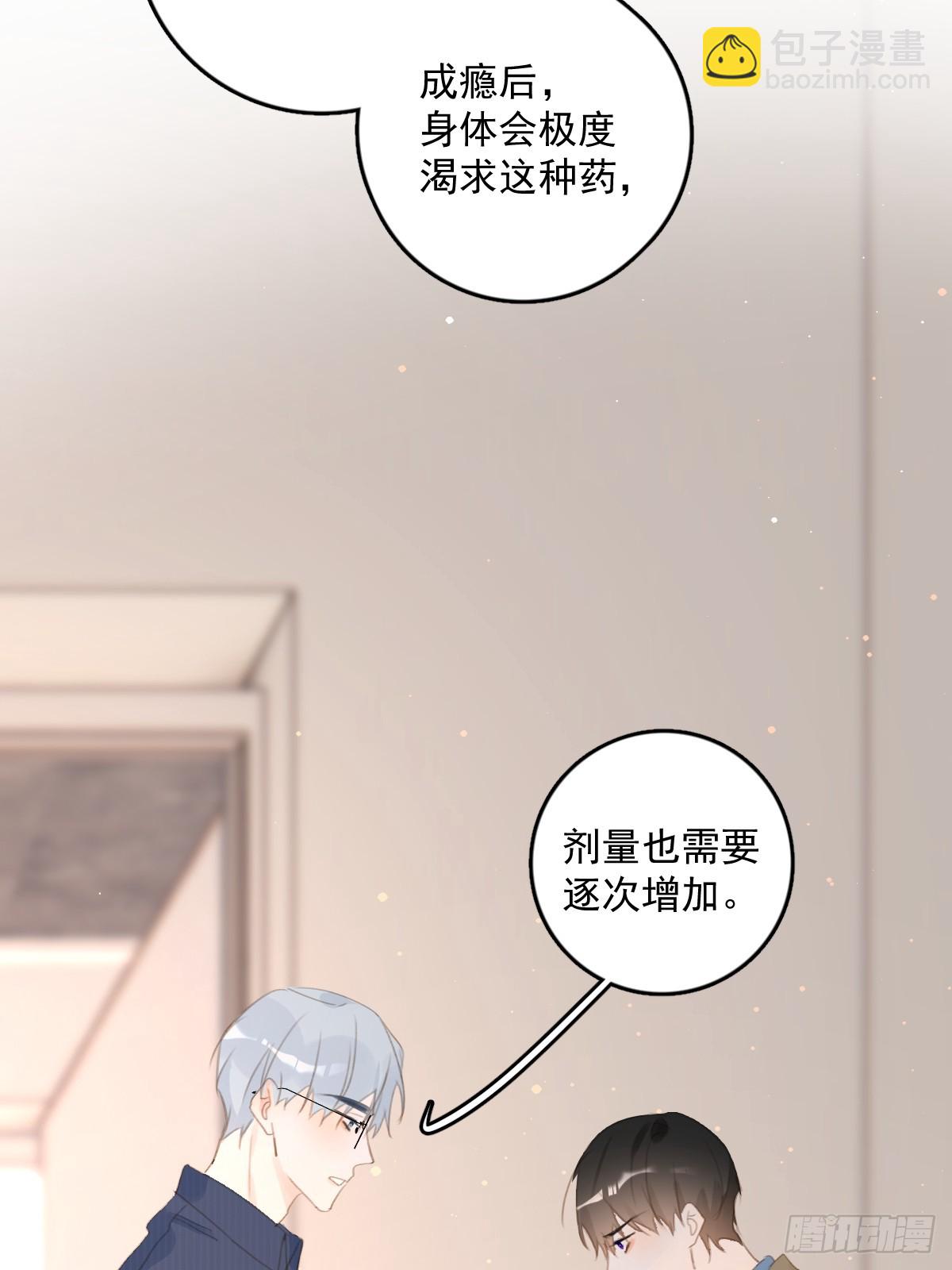 第75话 说来也巧37
