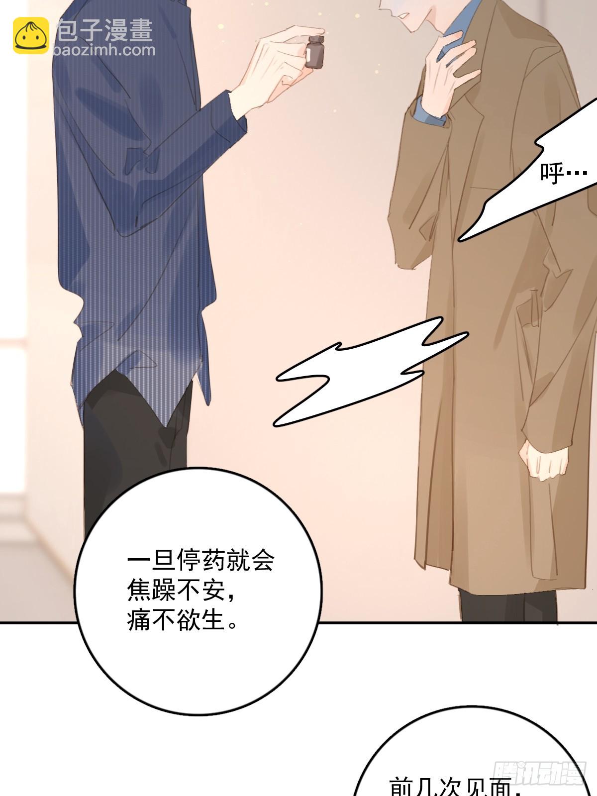 第75话 说来也巧38