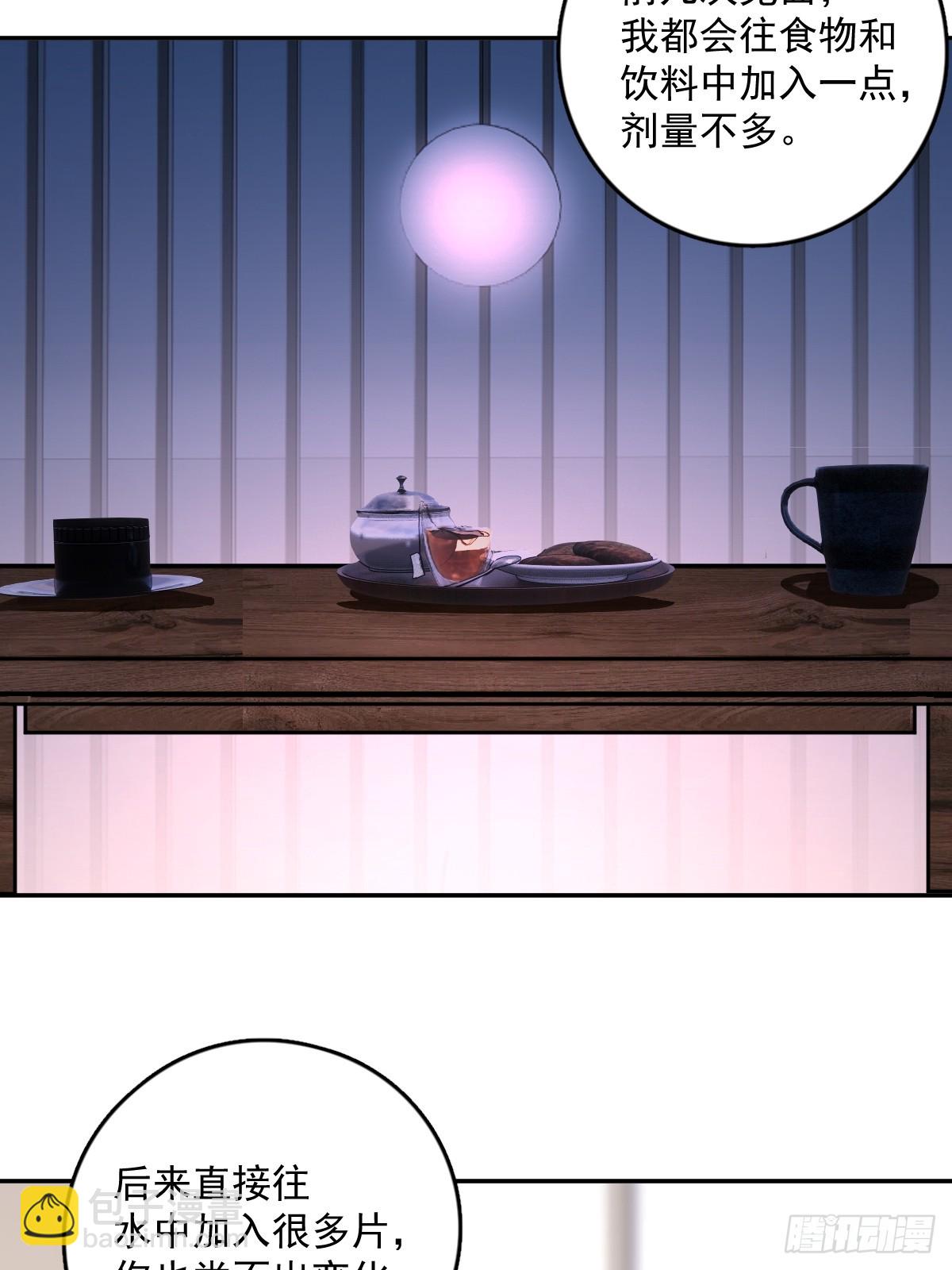第75话 说来也巧39