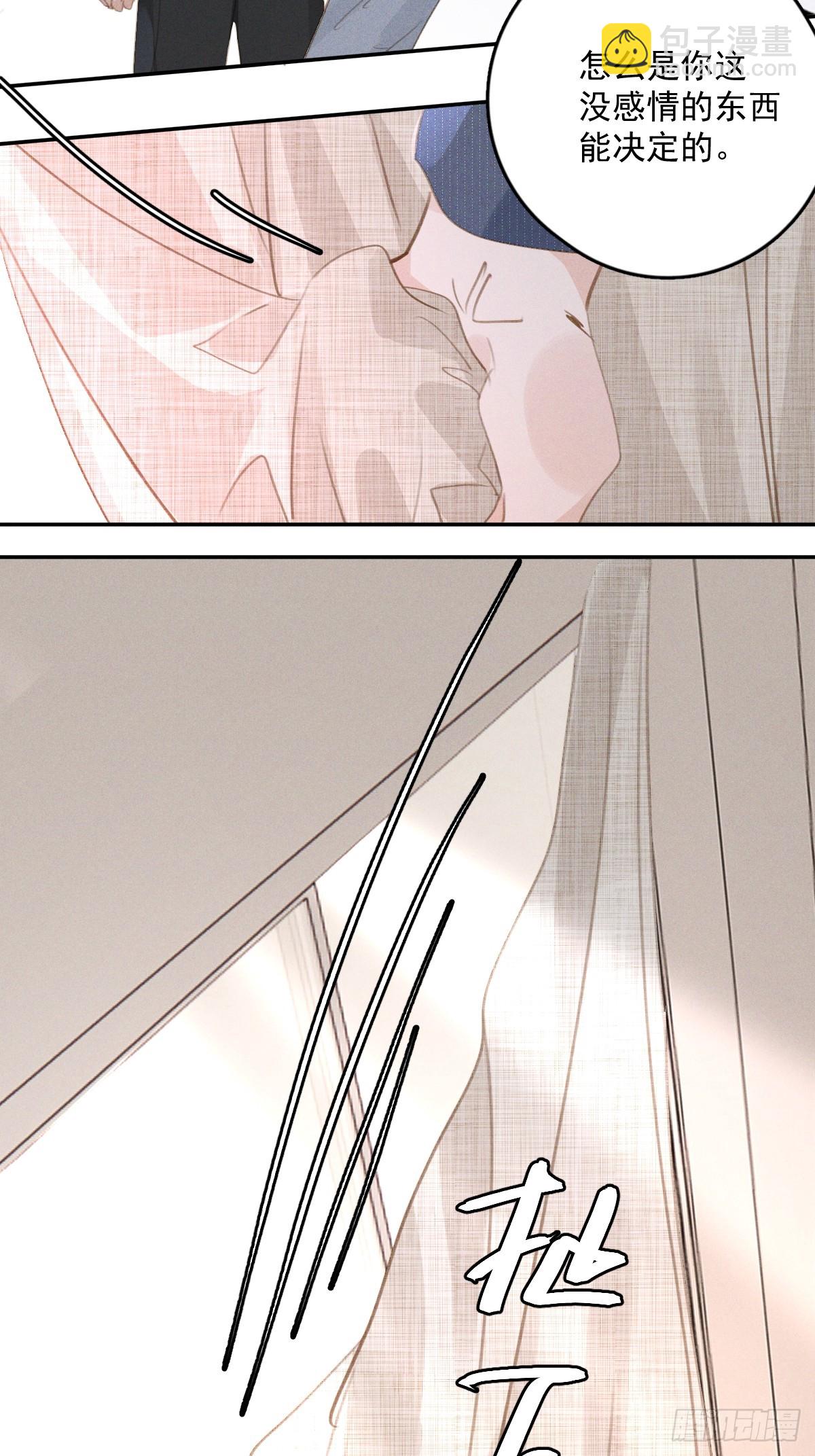 第75话 说来也巧4