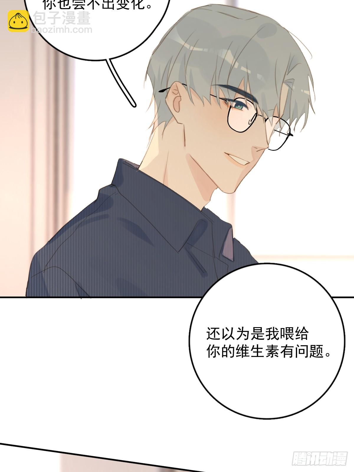 第75话 说来也巧40