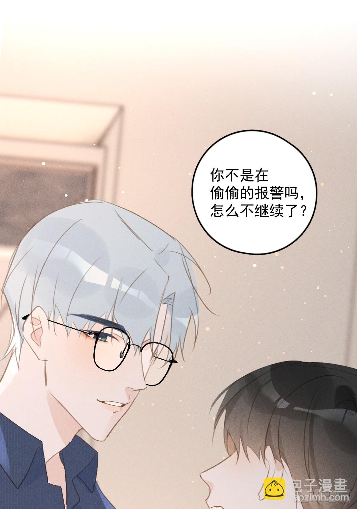 第75话 说来也巧43