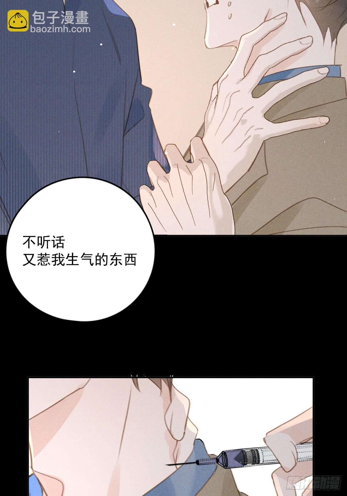 第75话 说来也巧44