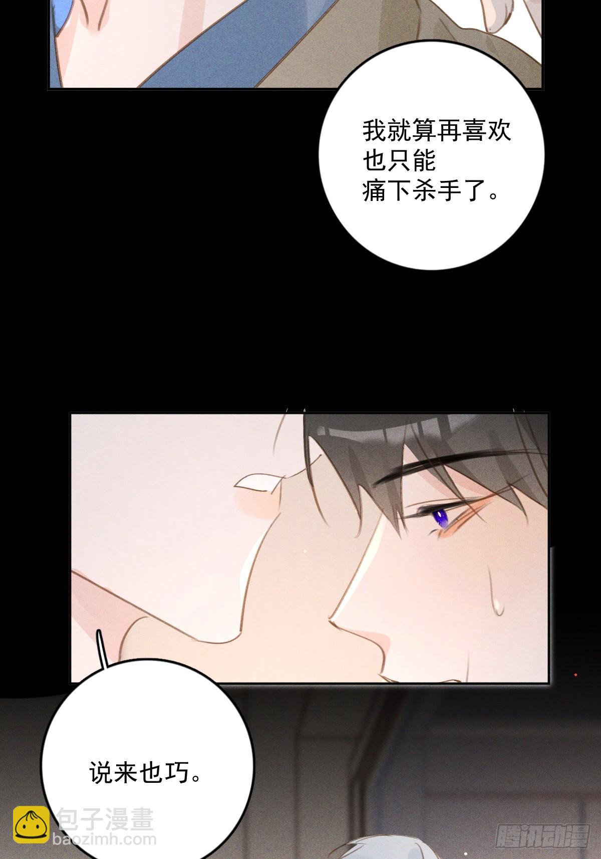 第75话 说来也巧45