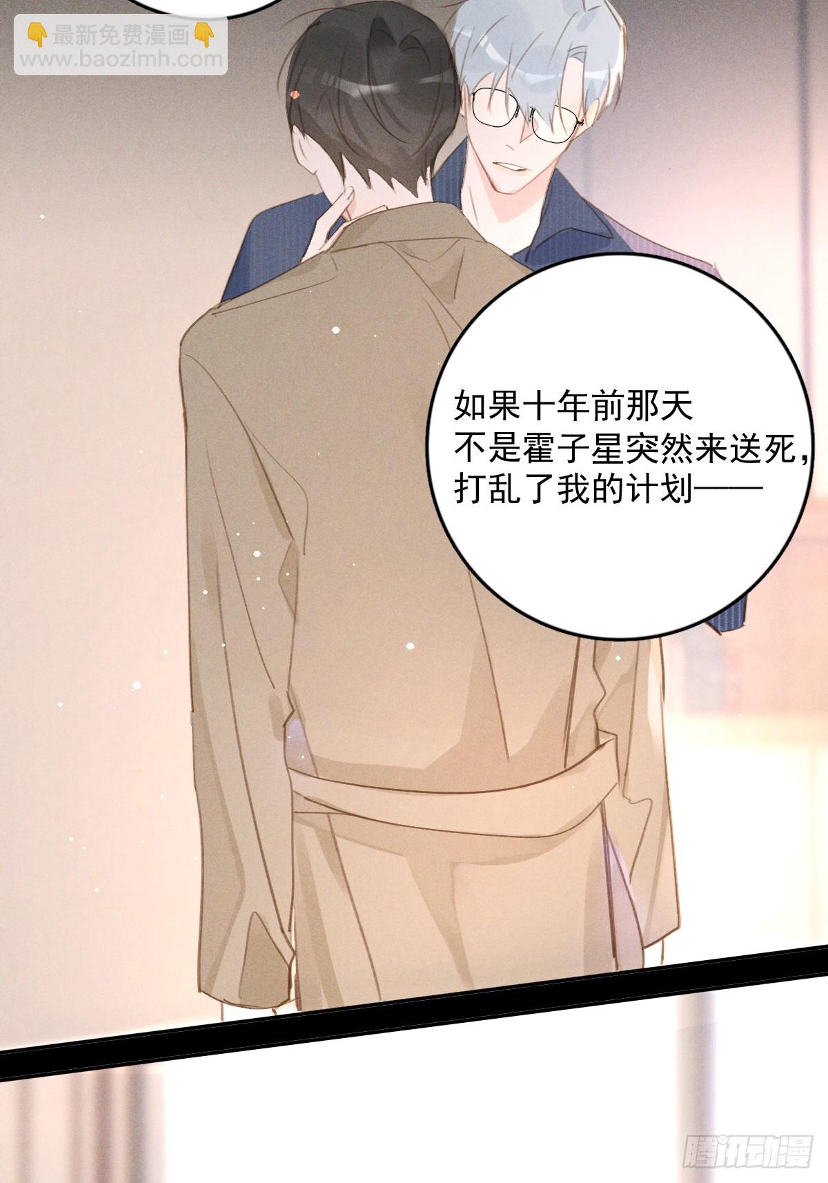 第75话 说来也巧50