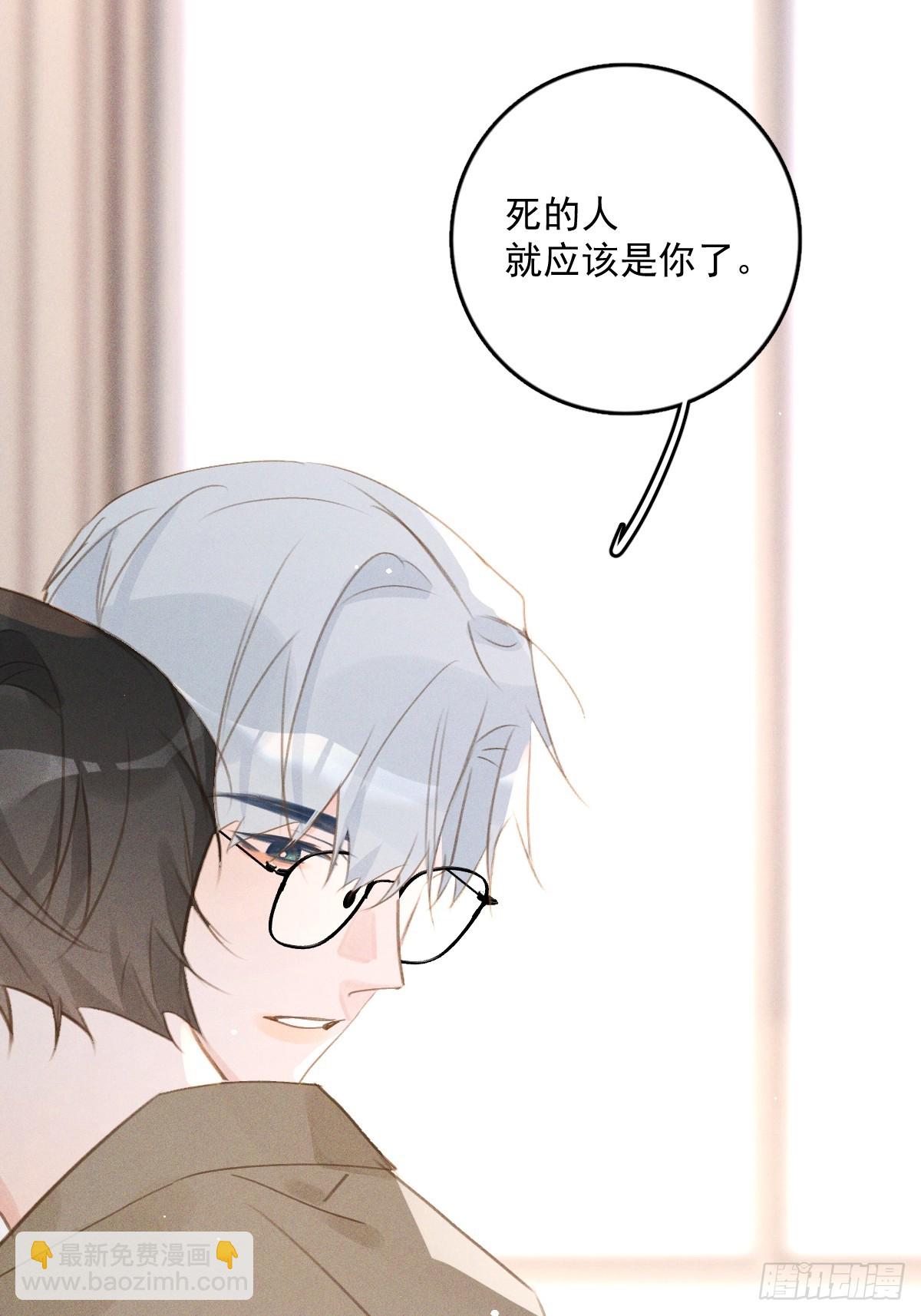第75话 说来也巧51