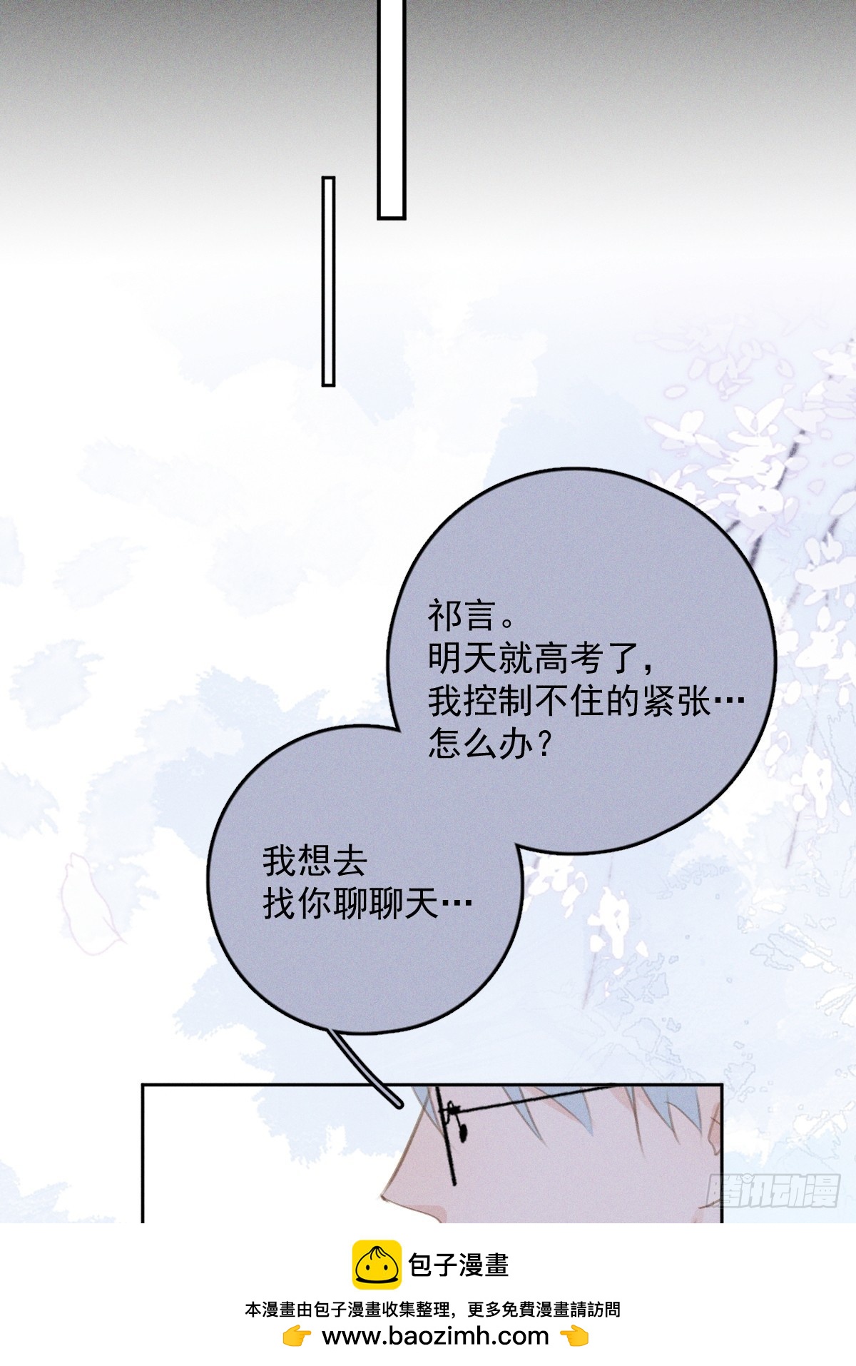 第75话 说来也巧53