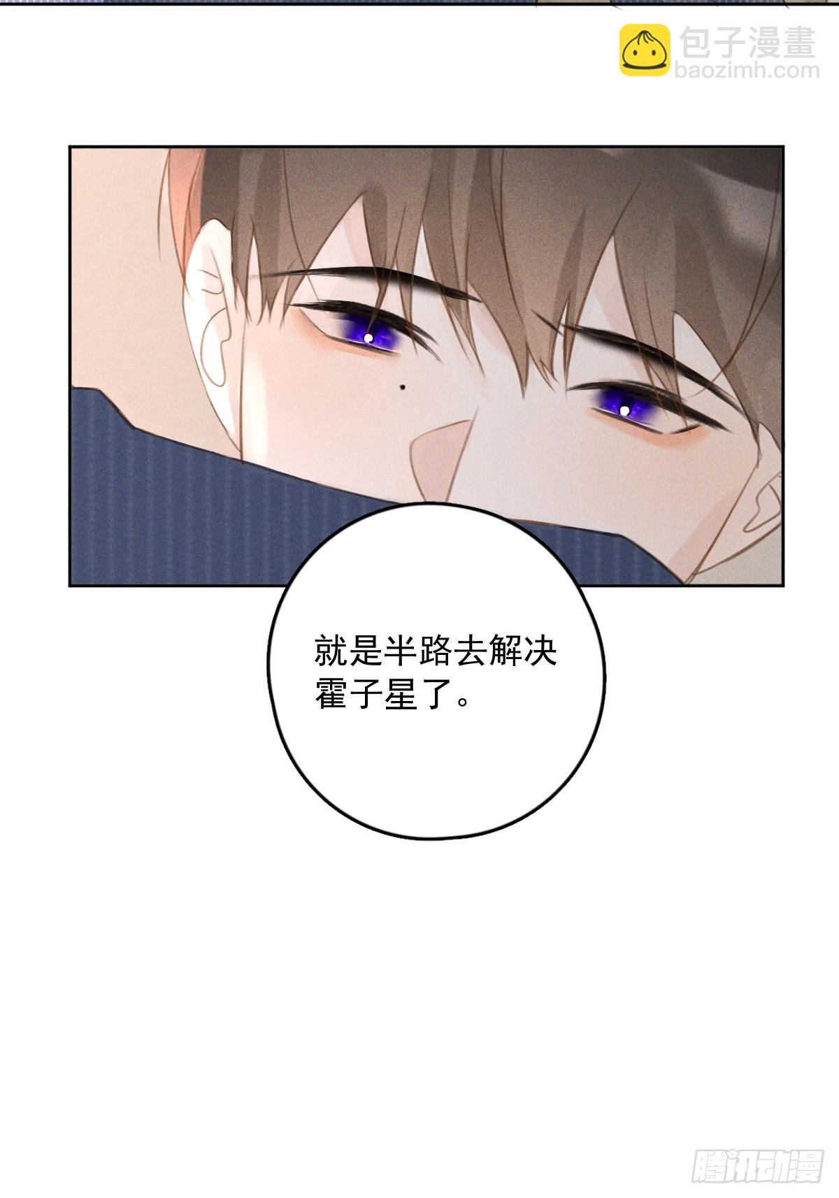 第75话 说来也巧56