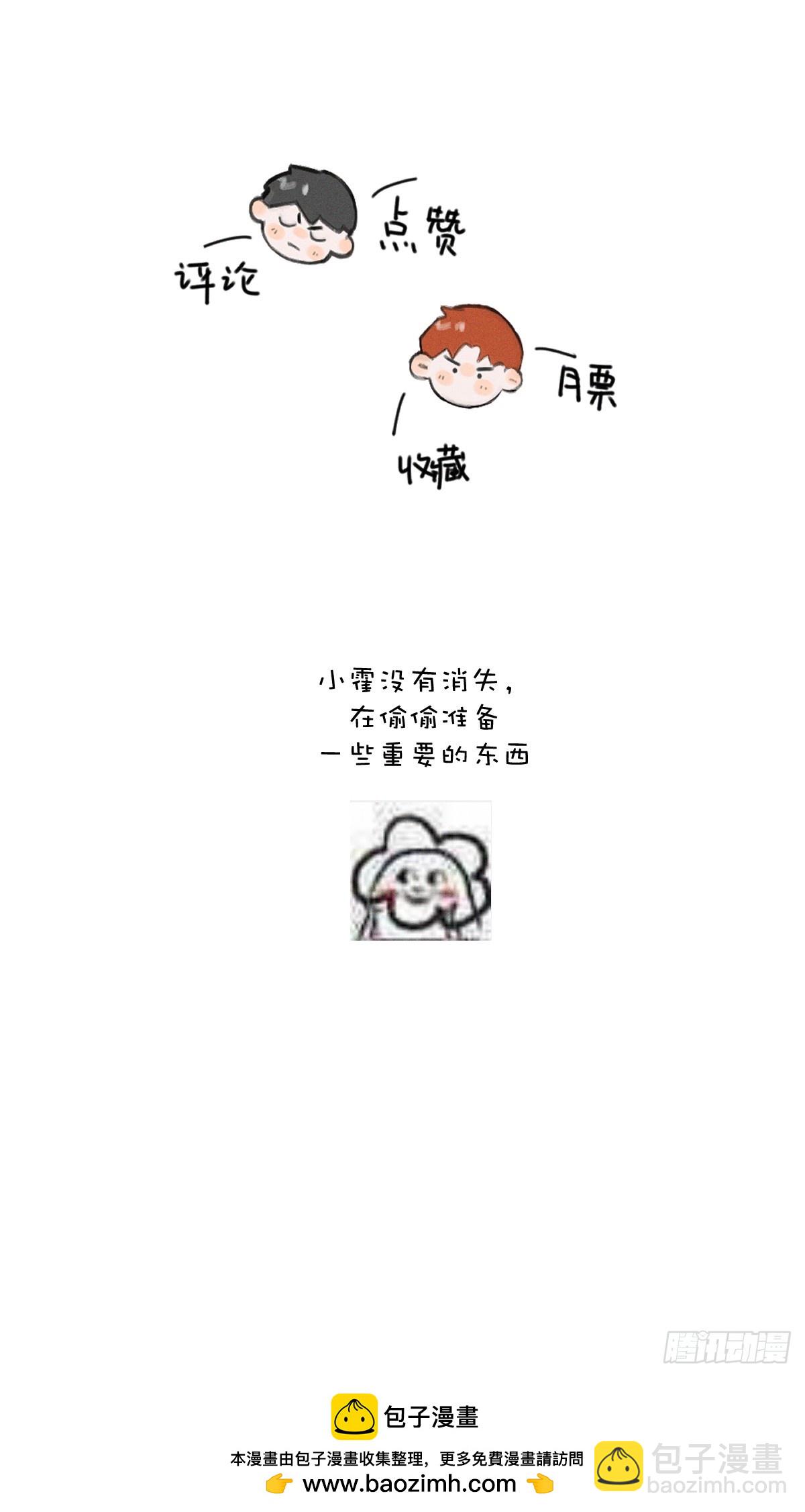 第75话 说来也巧57