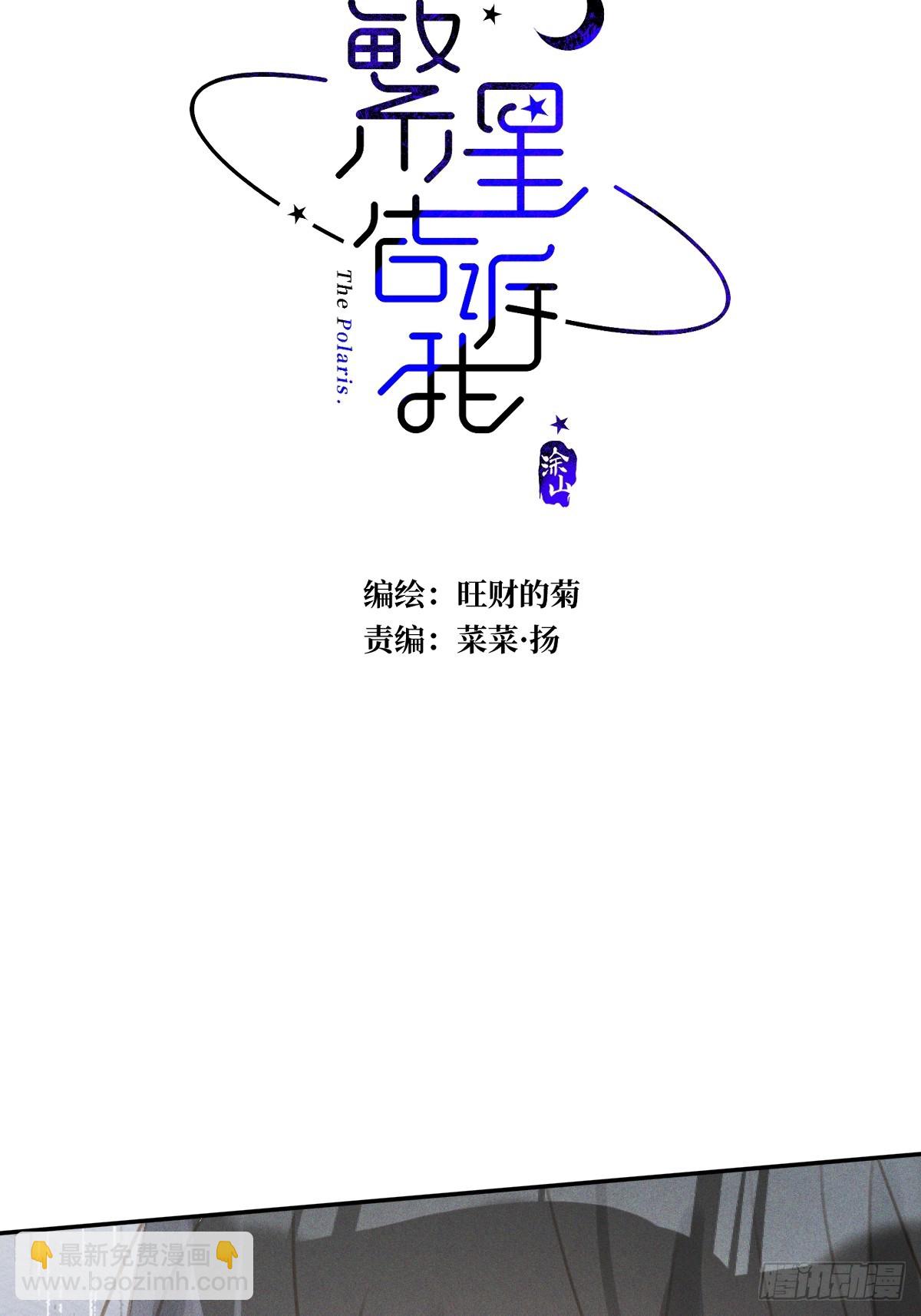 第75话 说来也巧8