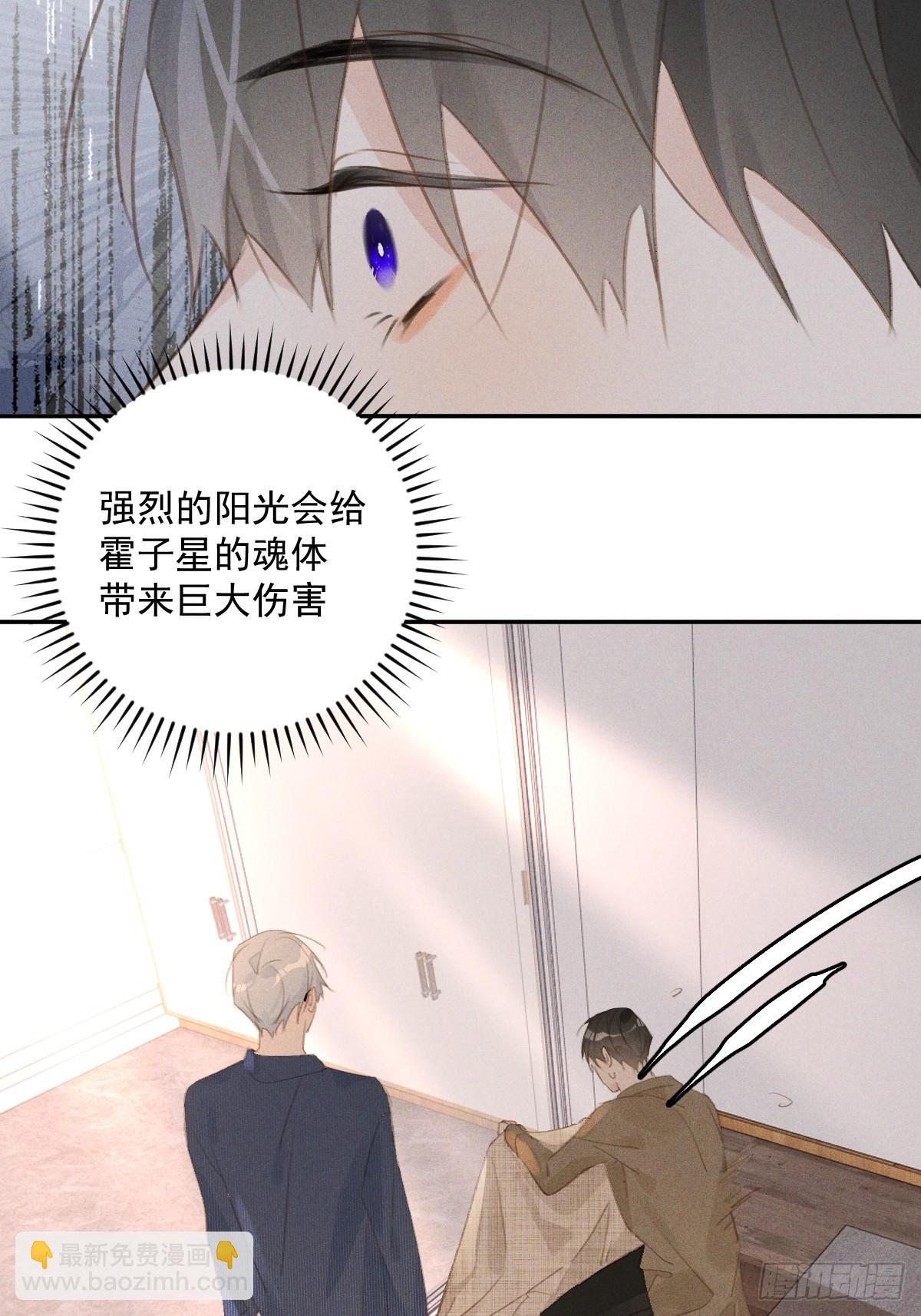 第75话 说来也巧9