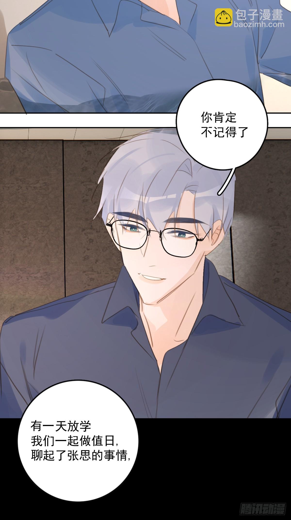 第76话 我预判了你的预判10
