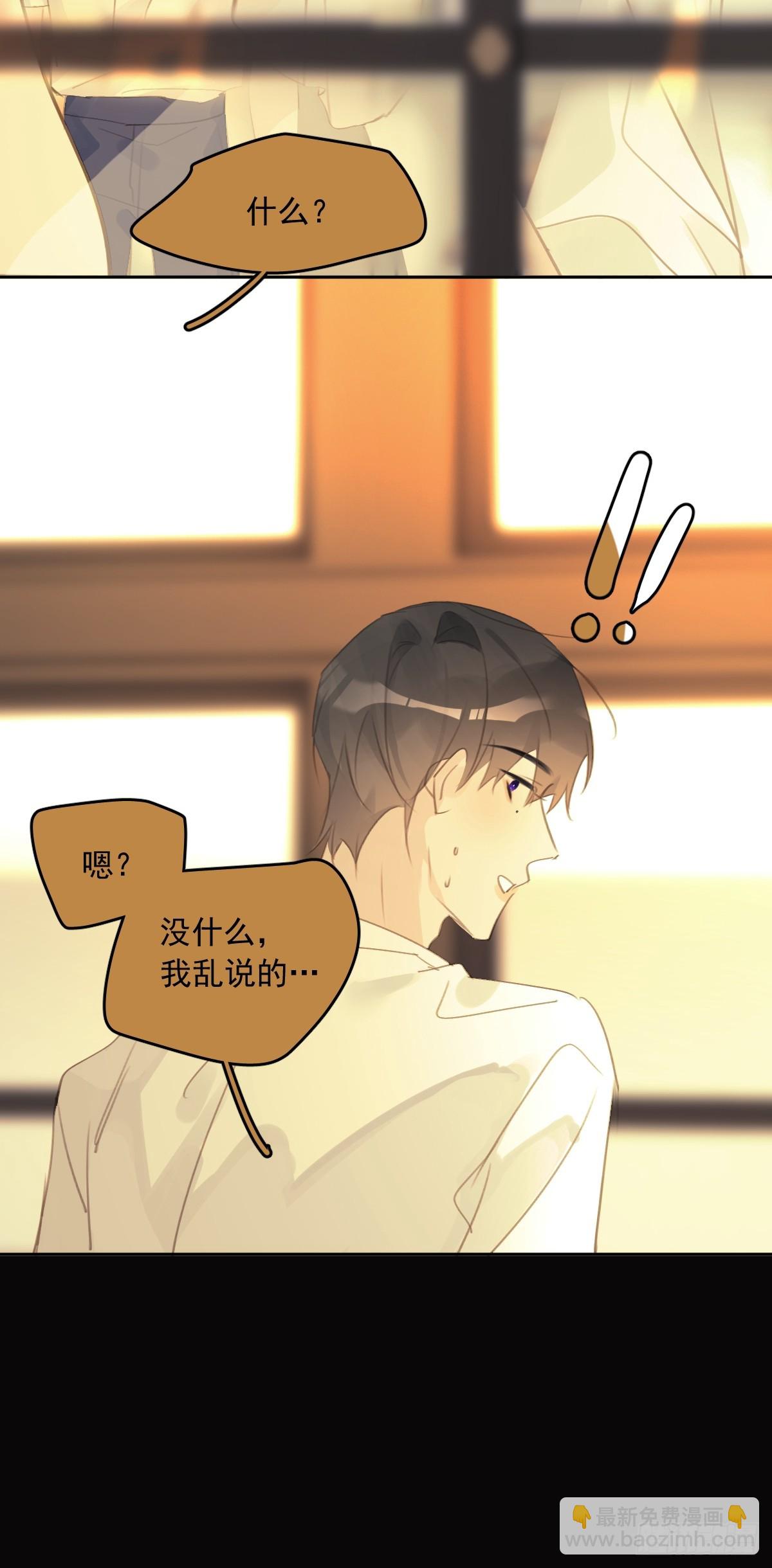 第76话 我预判了你的预判15