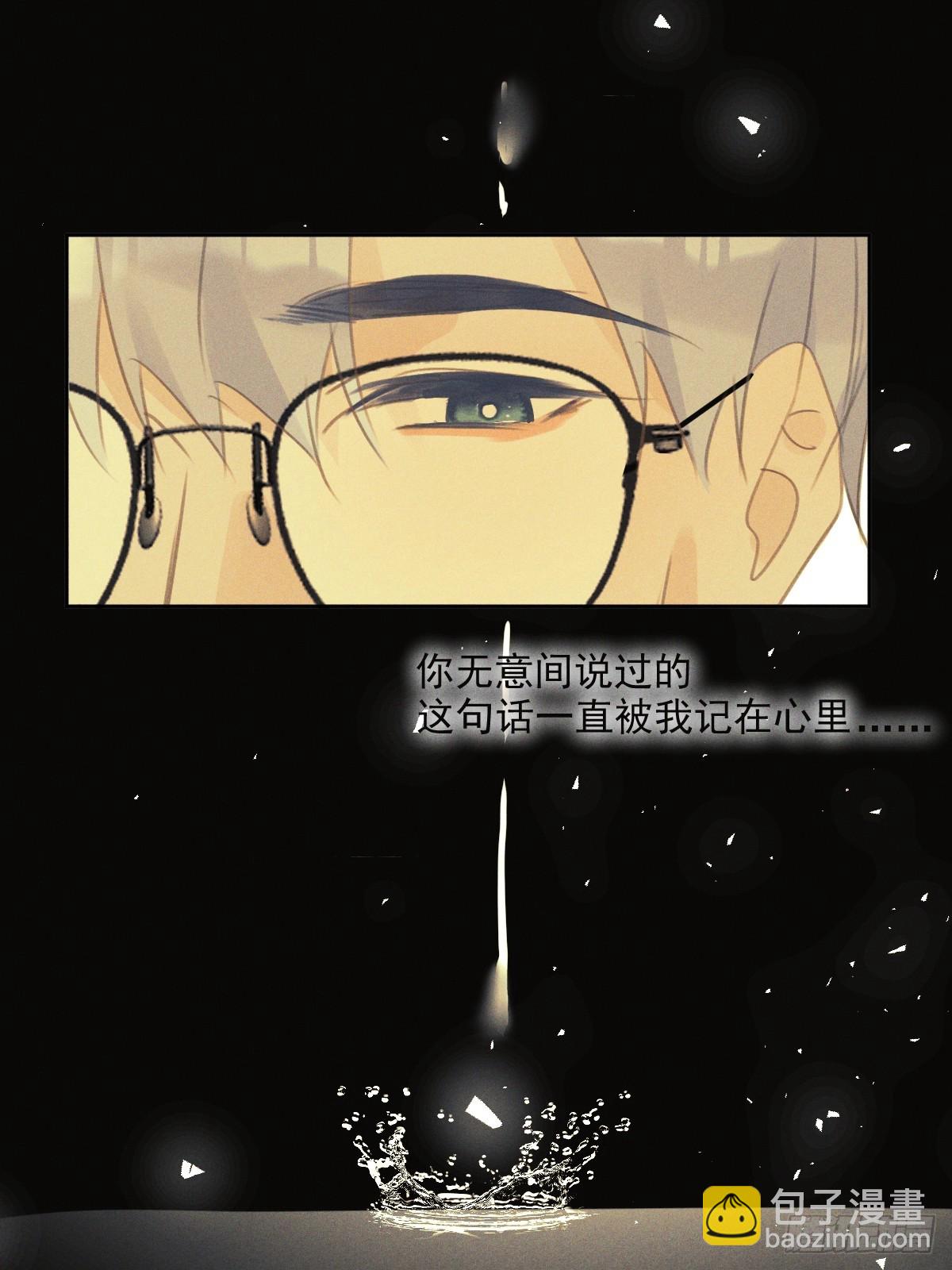 第76话 我预判了你的预判16
