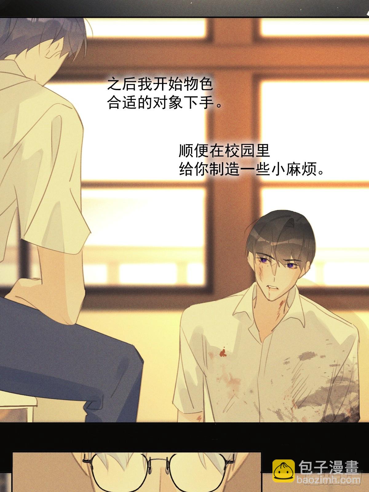 第76话 我预判了你的预判17