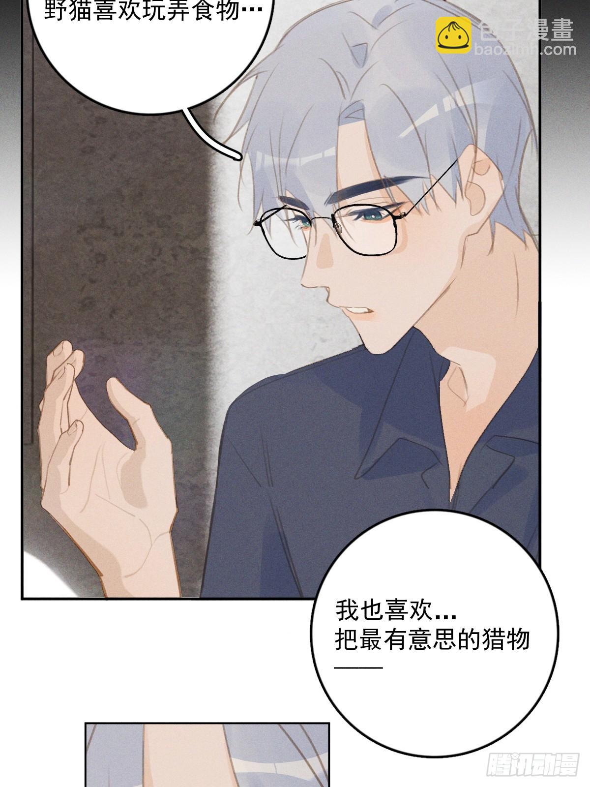 第76话 我预判了你的预判19