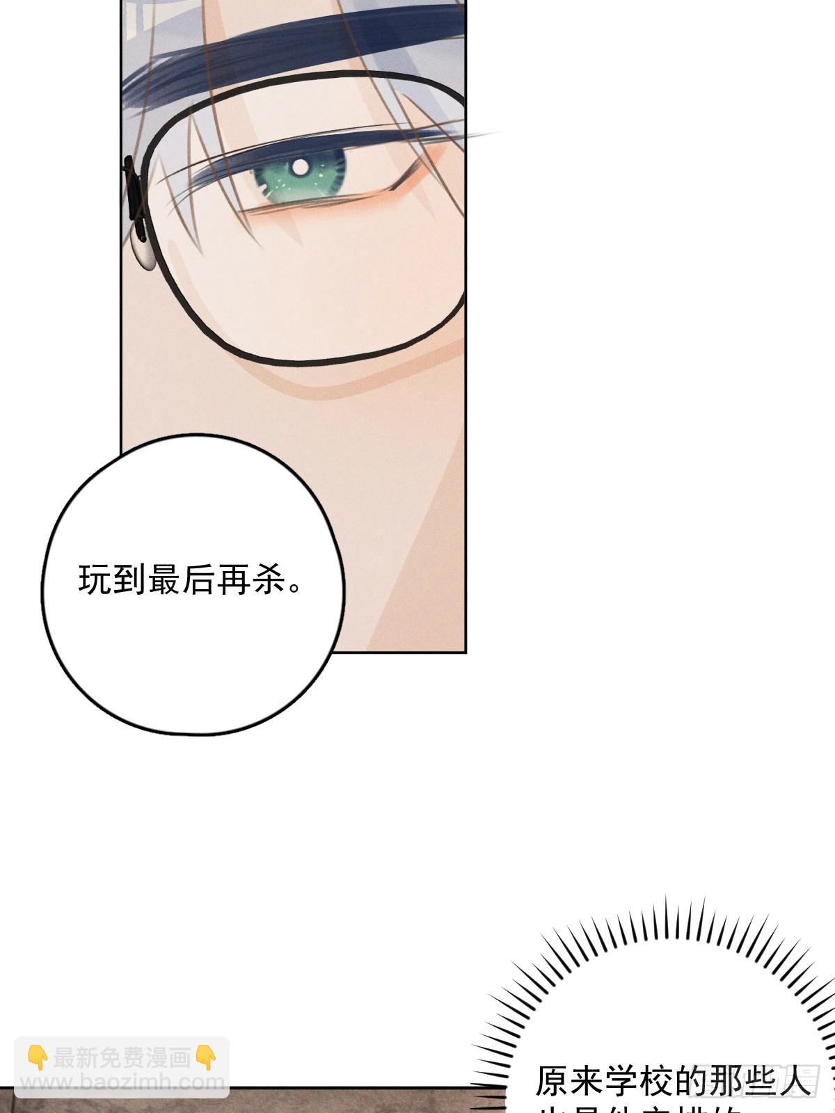 第76话 我预判了你的预判20