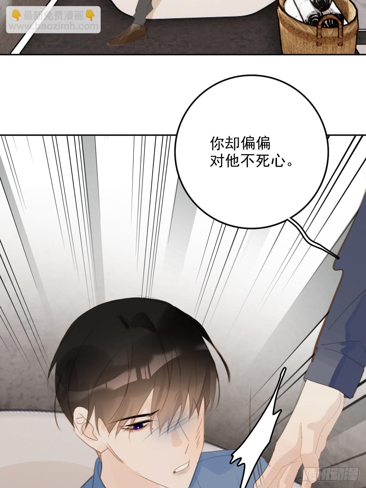 第76话 我预判了你的预判23