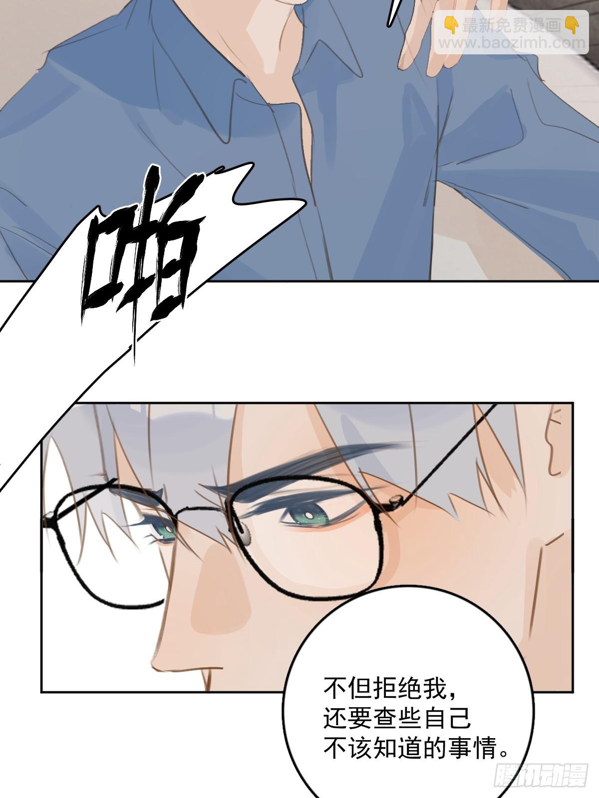 第76话 我预判了你的预判24