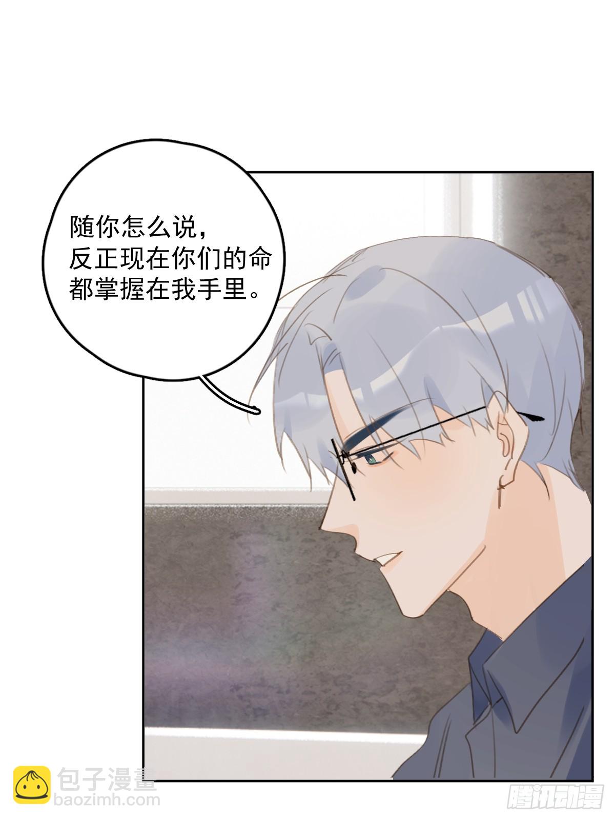 第76话 我预判了你的预判26