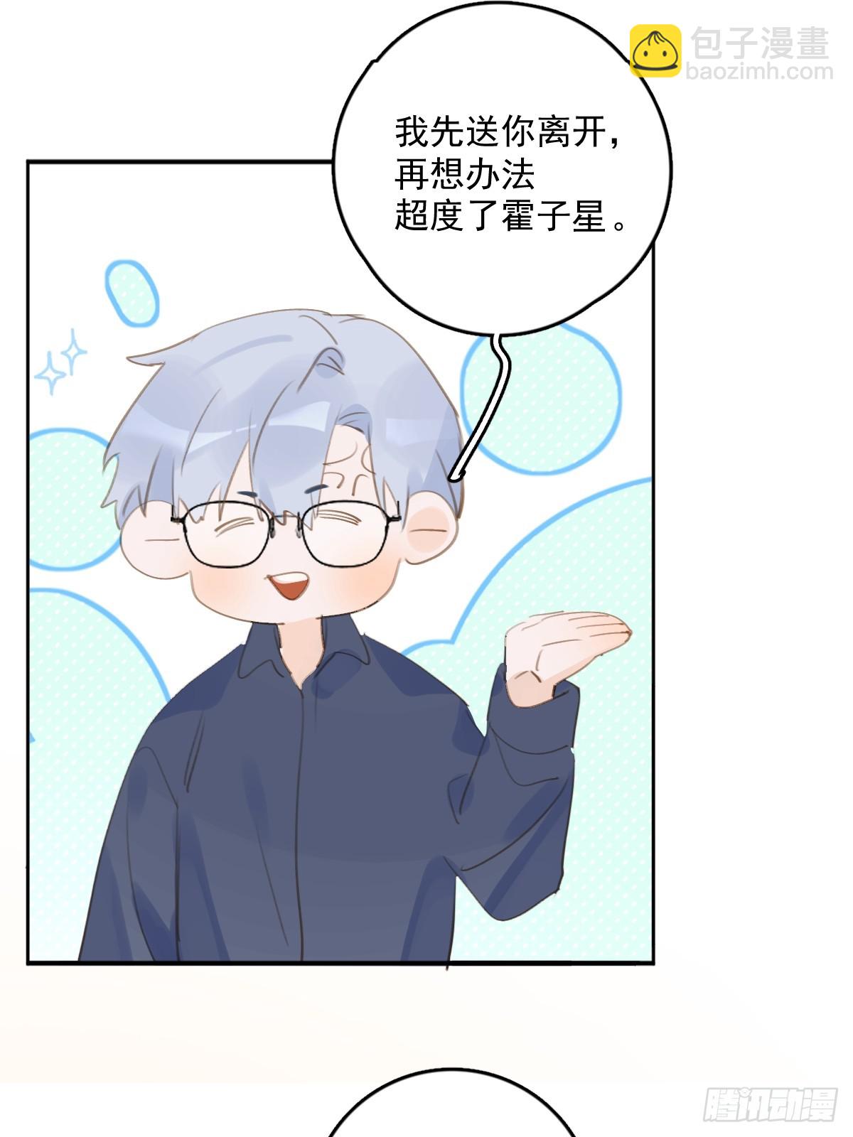 第76话 我预判了你的预判27