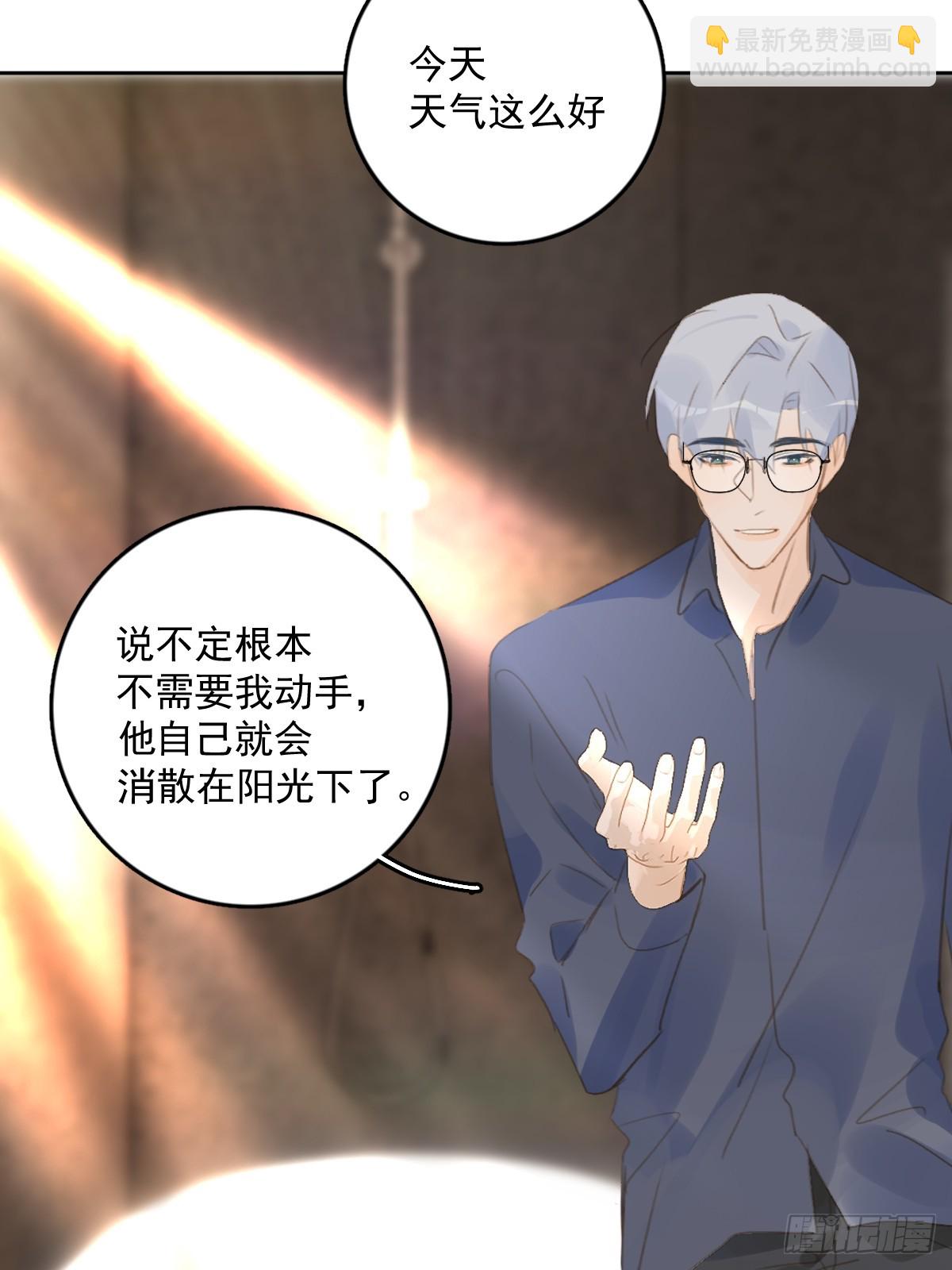 第76话 我预判了你的预判28