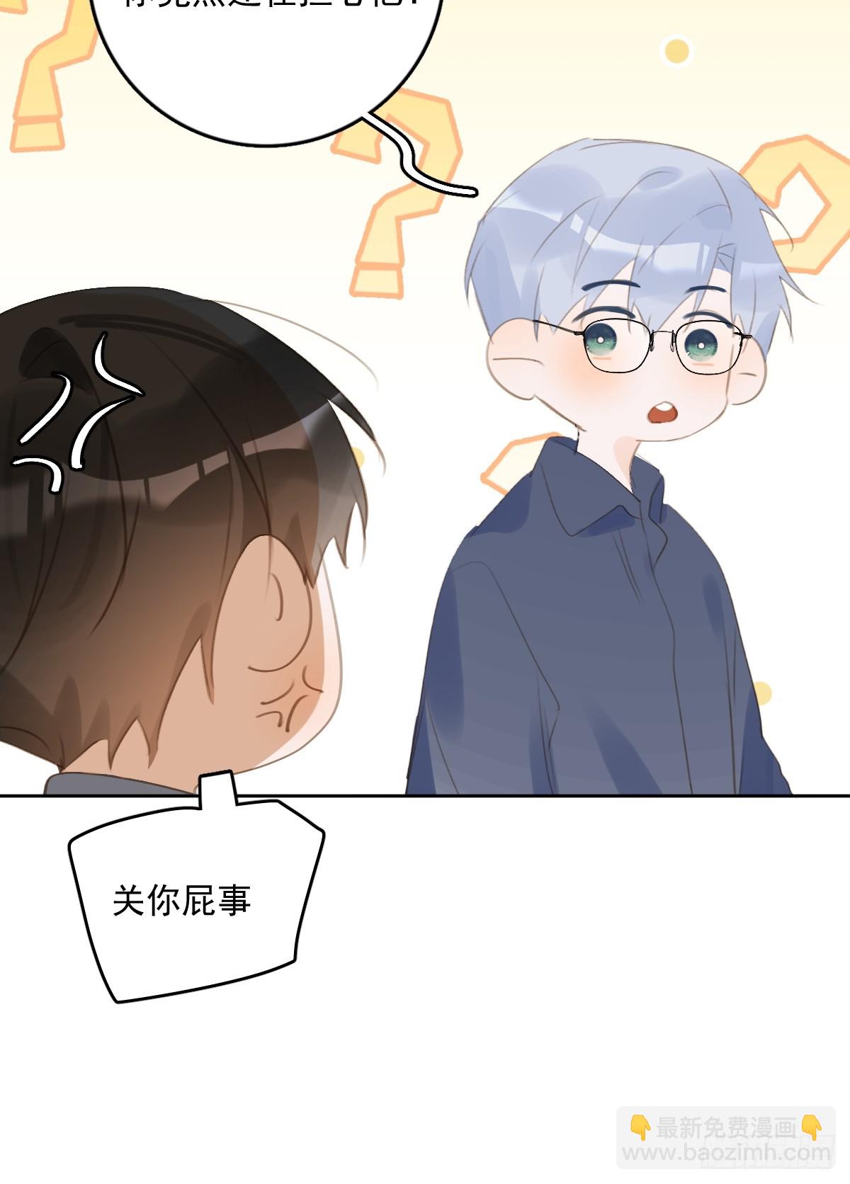 第76话 我预判了你的预判31