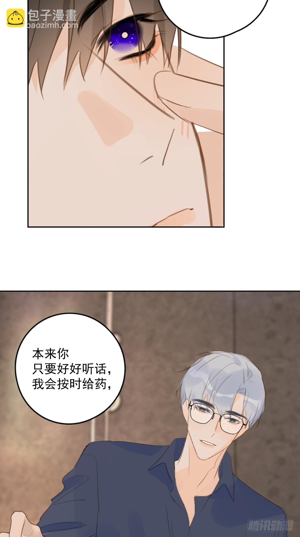 第76话 我预判了你的预判34