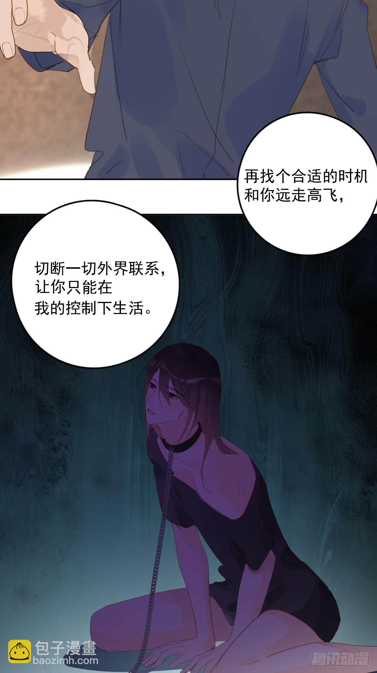 第76话 我预判了你的预判35