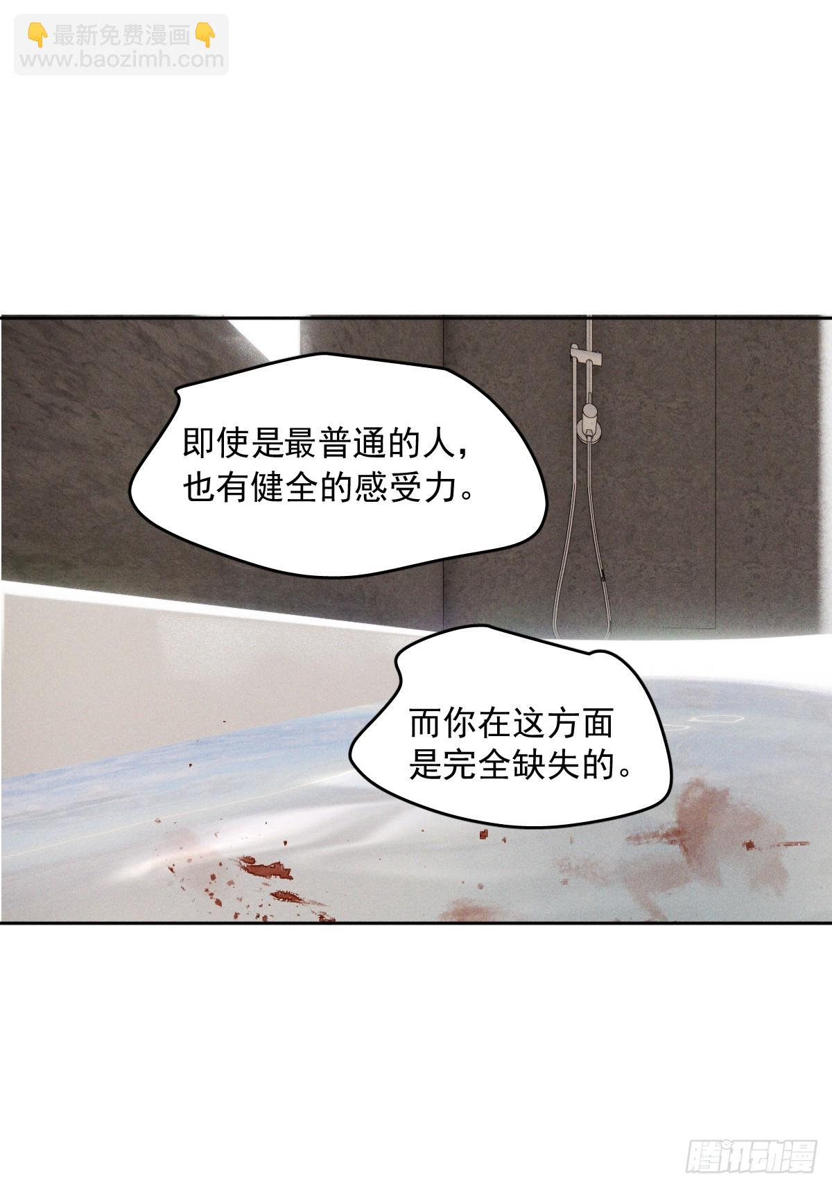 第76话 我预判了你的预判38
