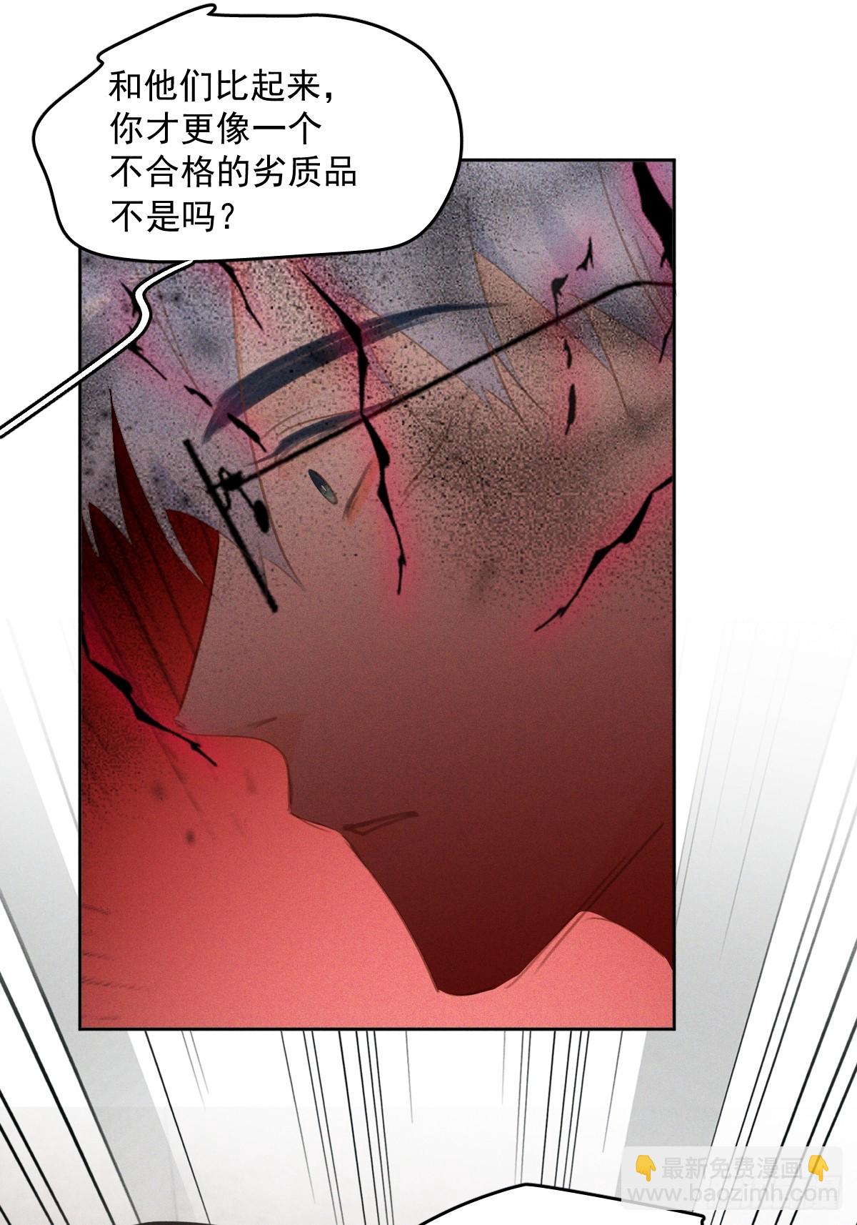 第76话 我预判了你的预判39