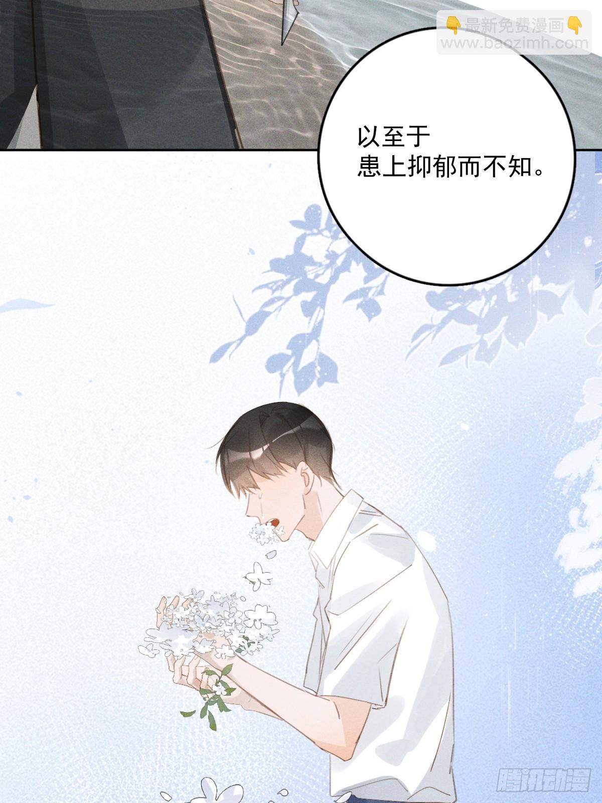 第76话 我预判了你的预判6