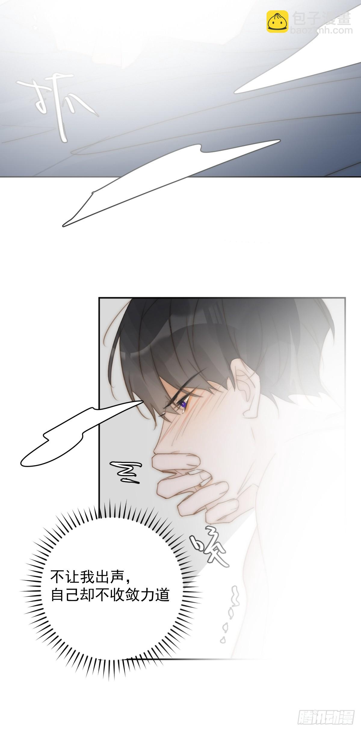 第83话 霍同学很热心11