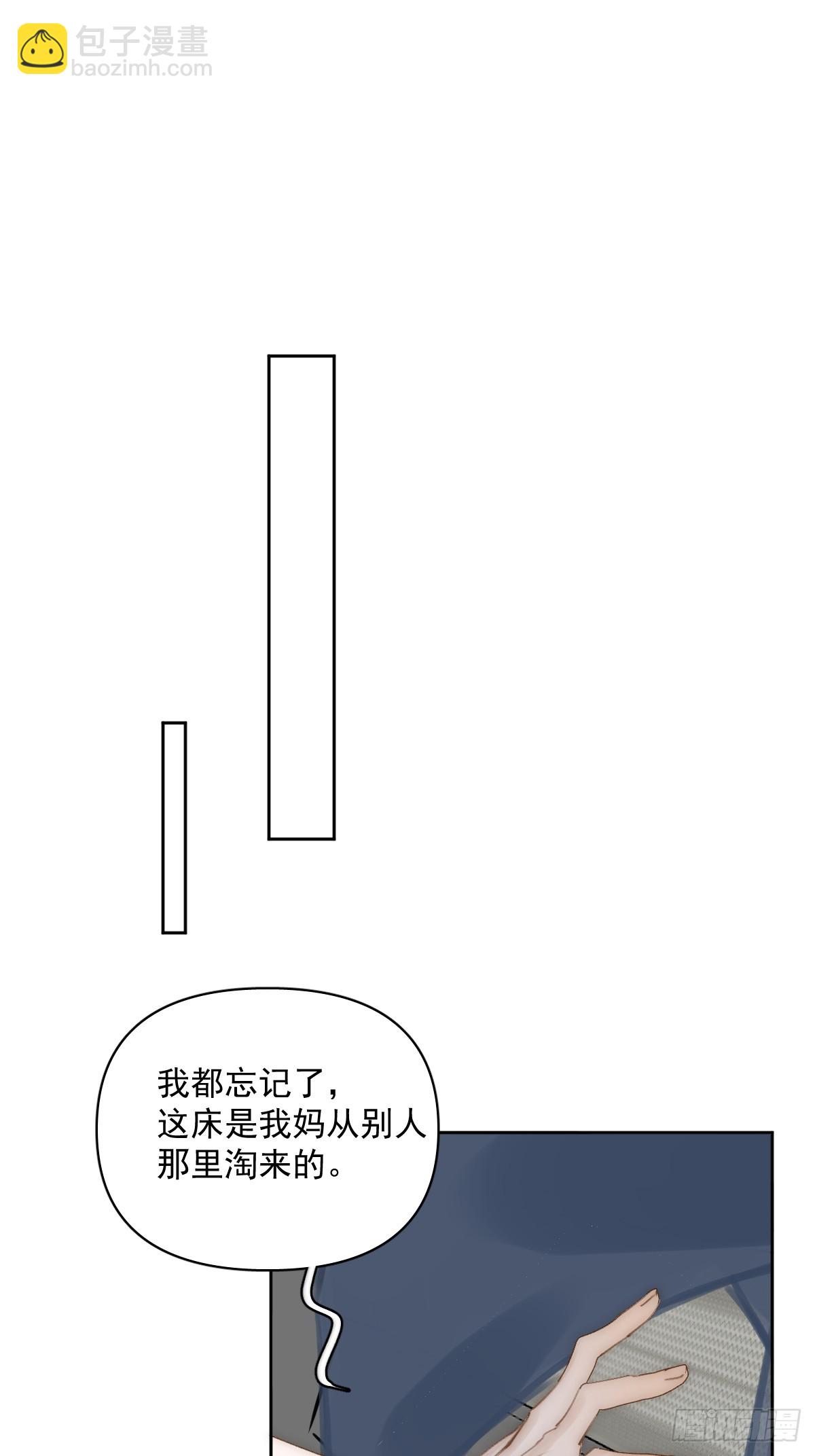 第83话 霍同学很热心16
