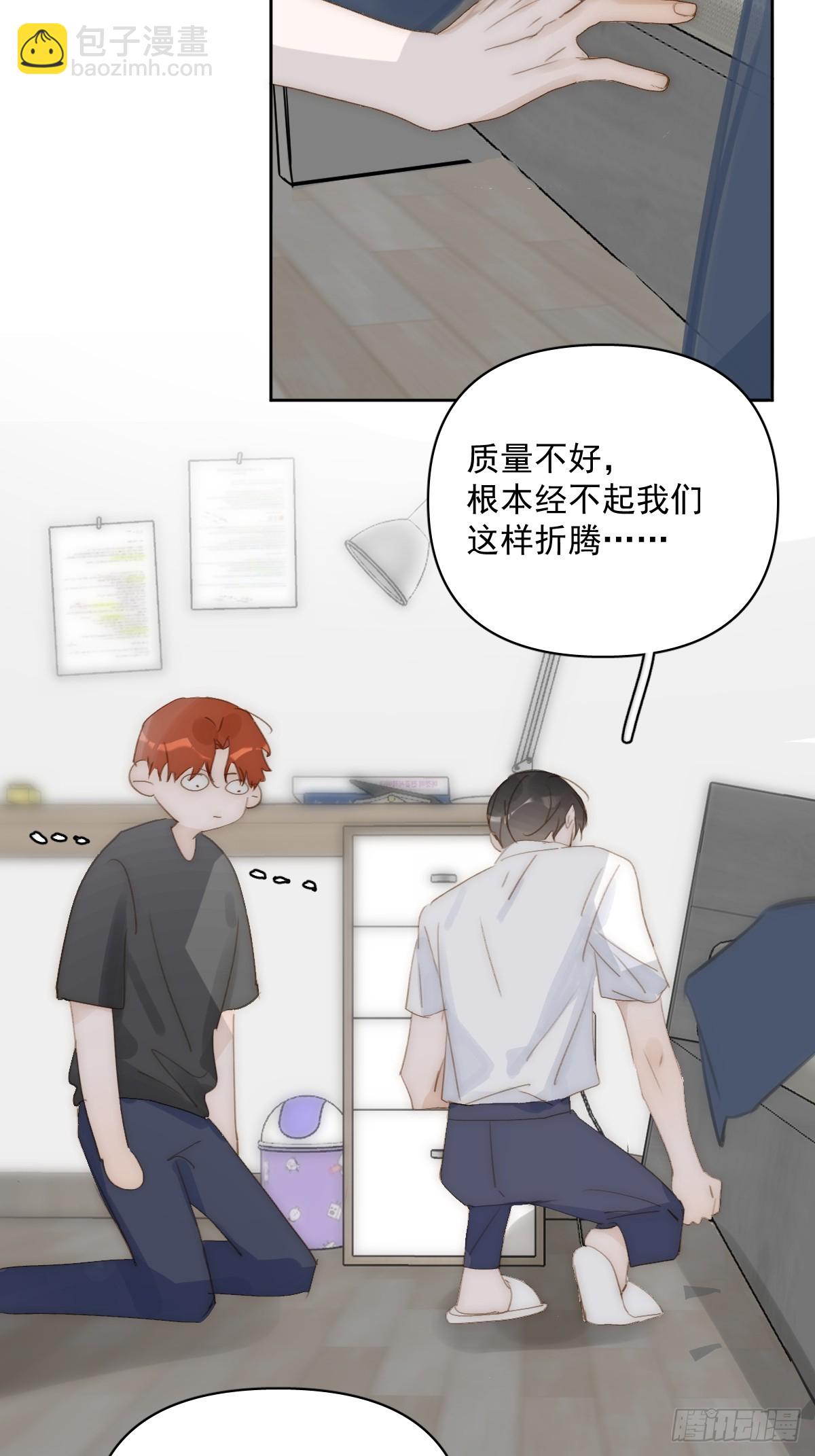 第83话 霍同学很热心17