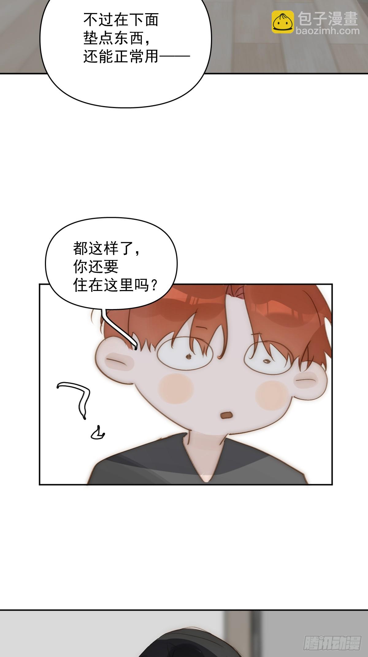 第83话 霍同学很热心18